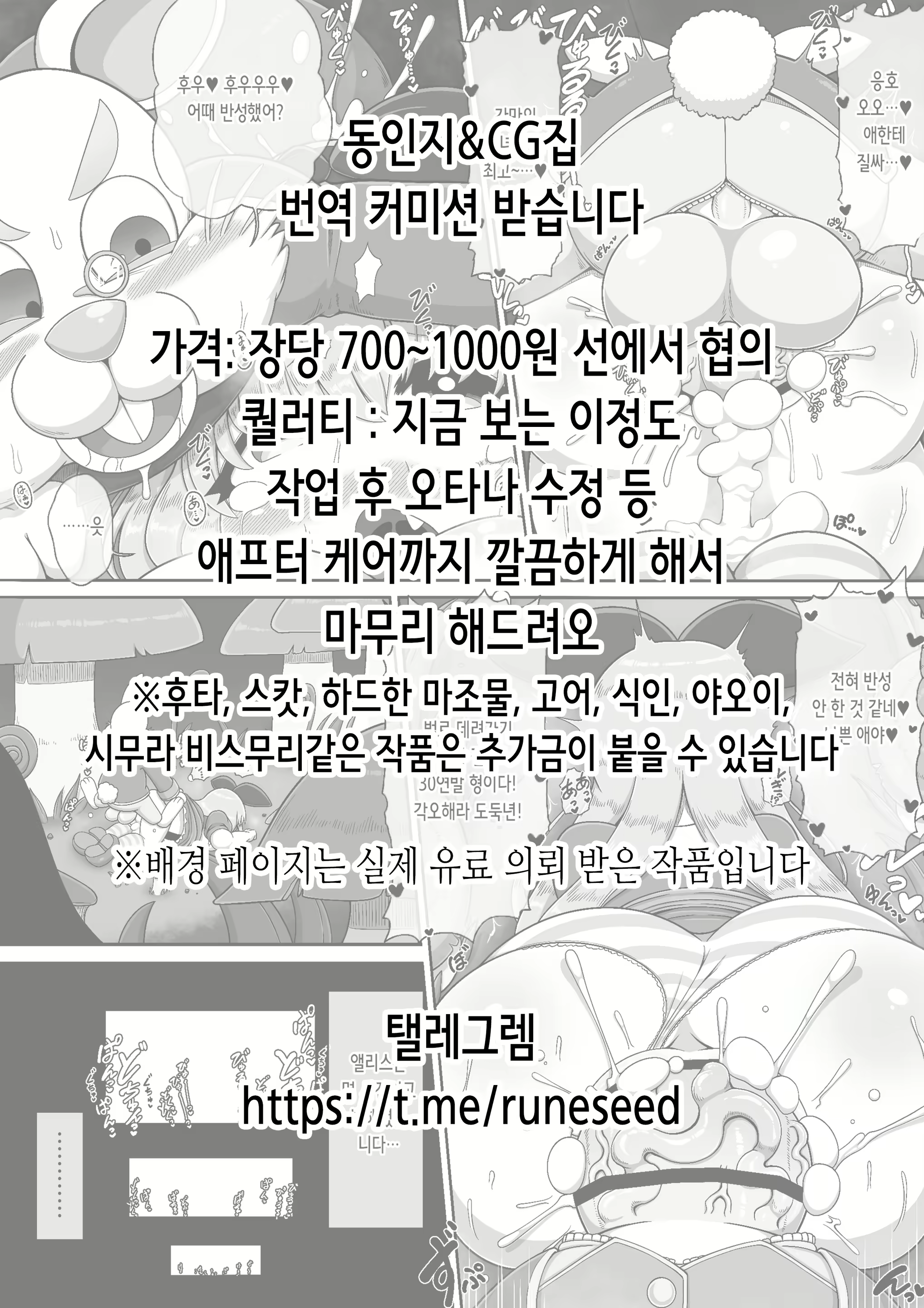 Content 3082834 - 2 페이지
