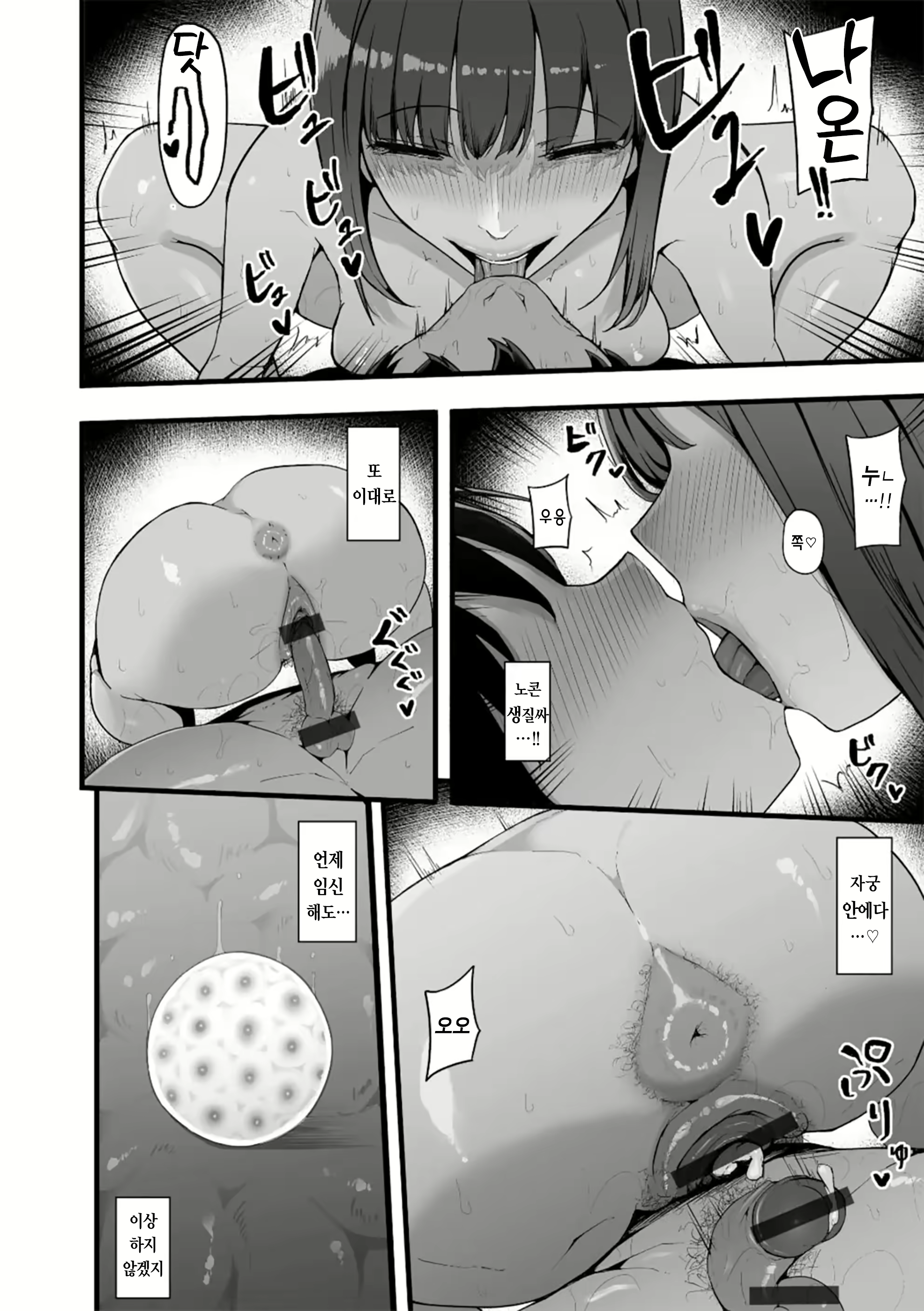 Content 3082890 - 14 페이지