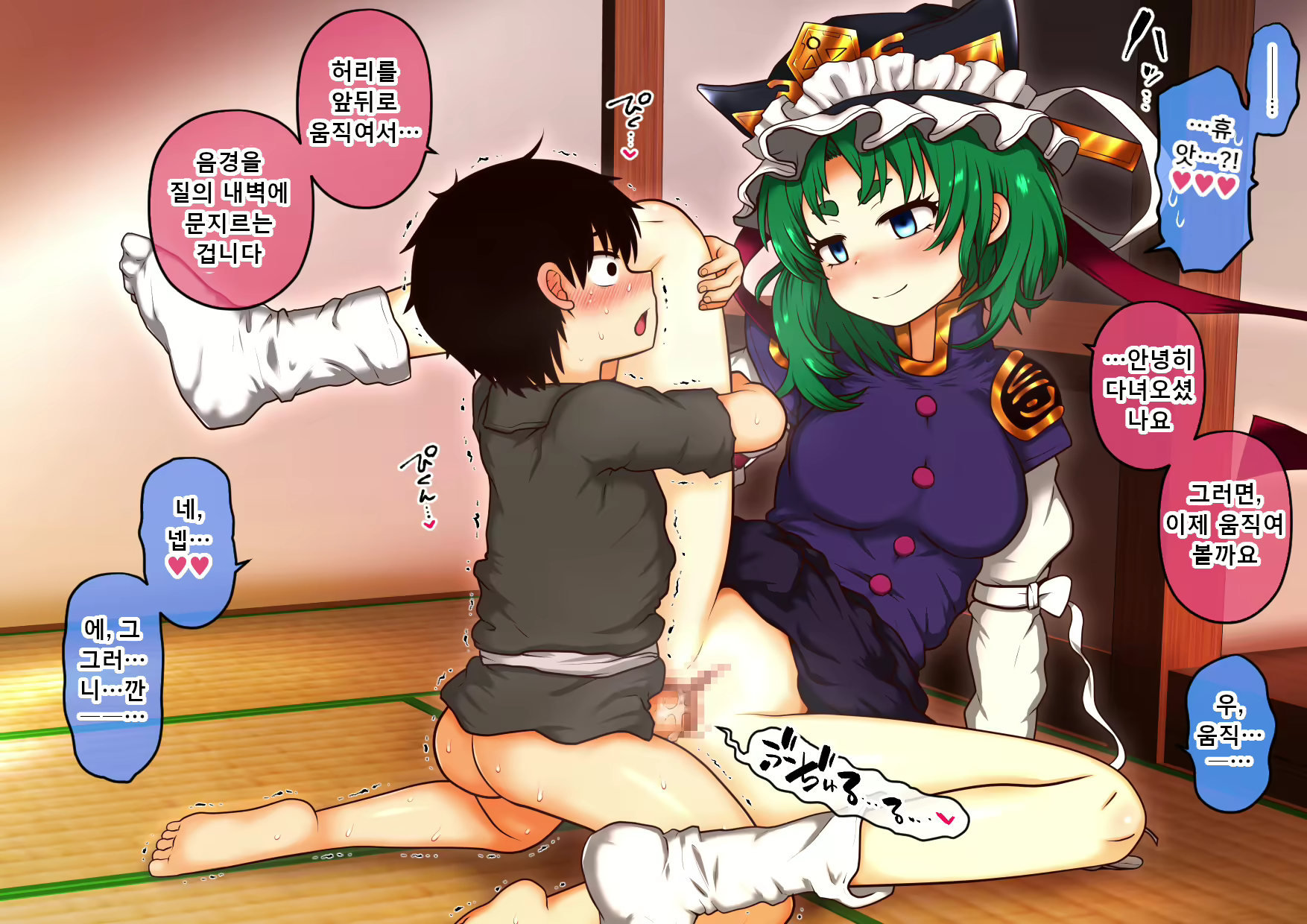 Content 3083017 - 16 페이지