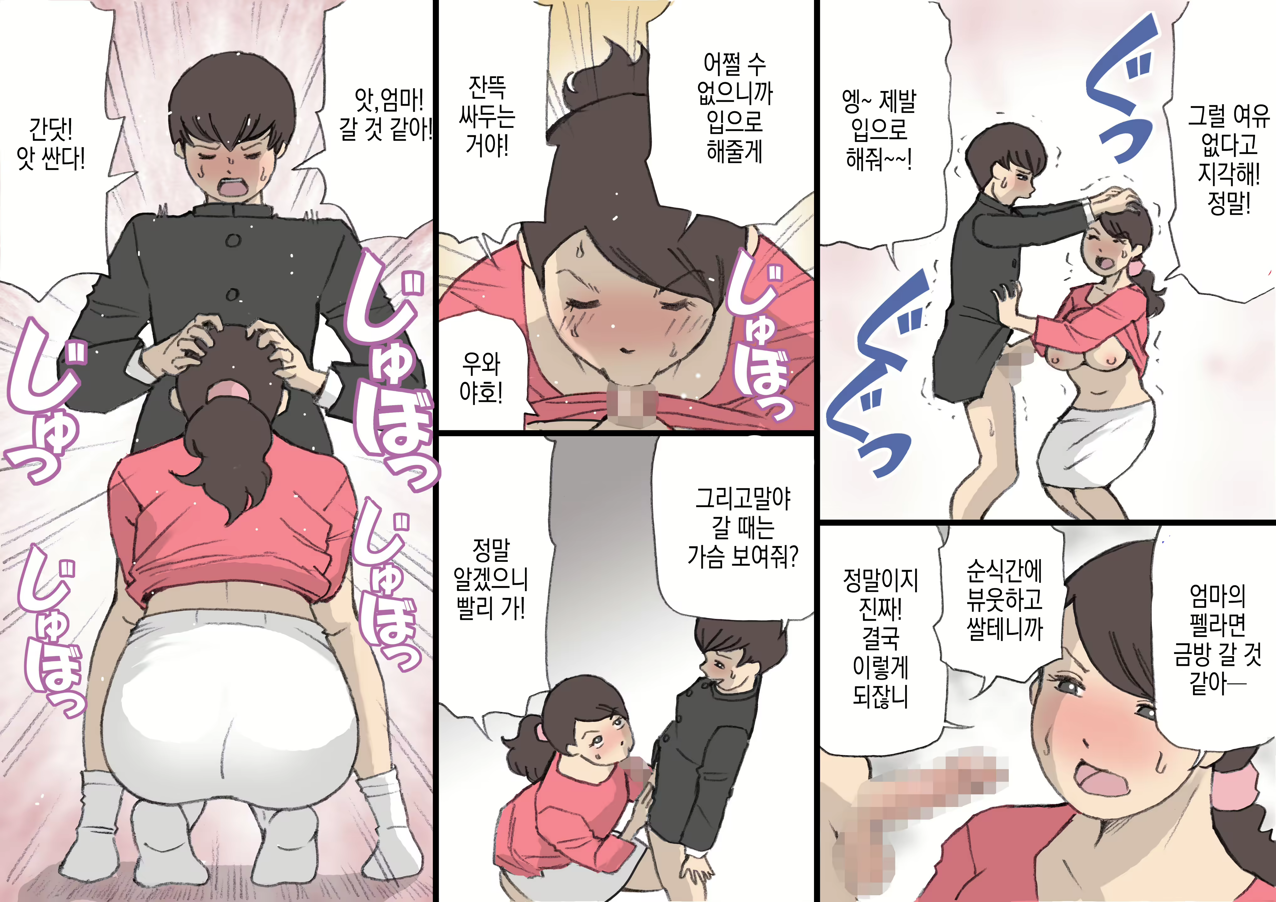 Content 3083058 - 15 페이지