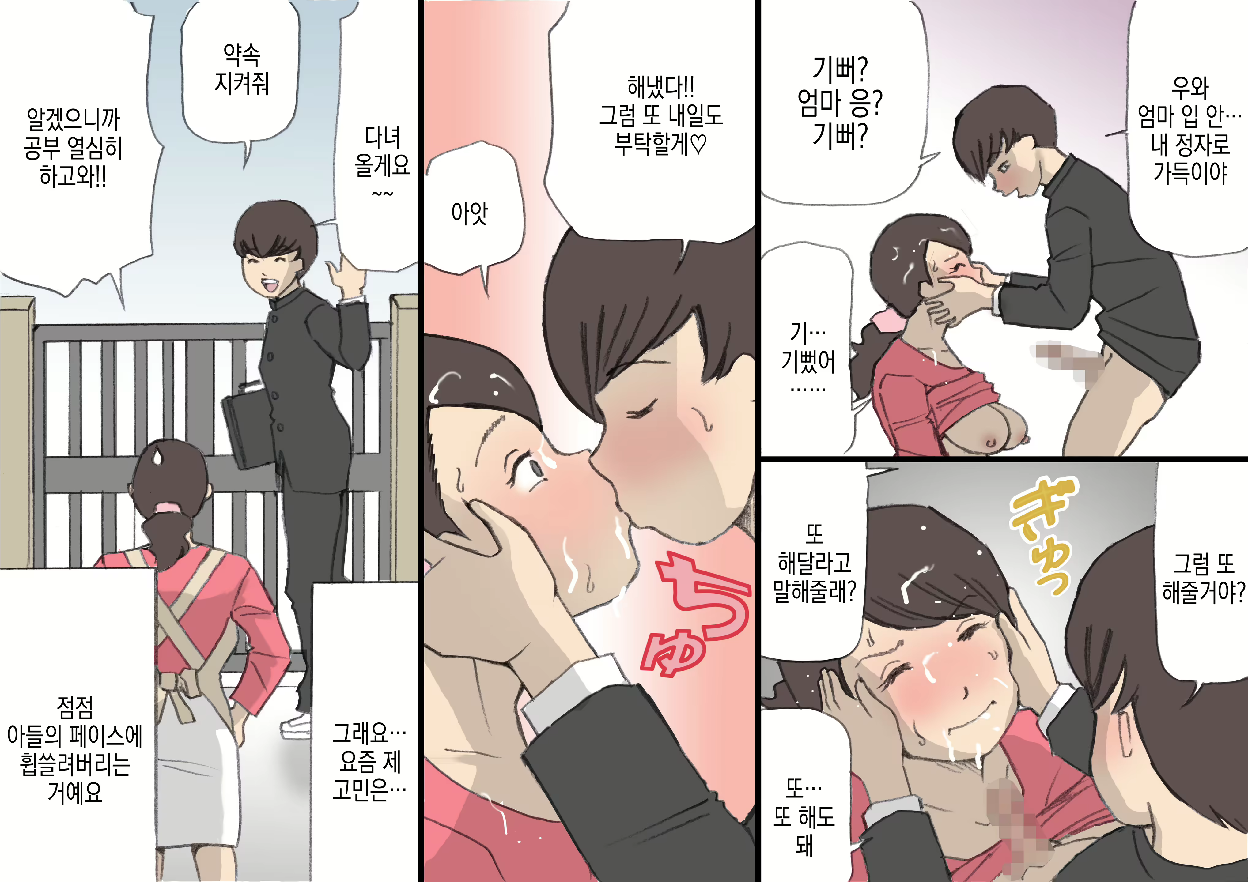 Content 3083058 - 17 페이지