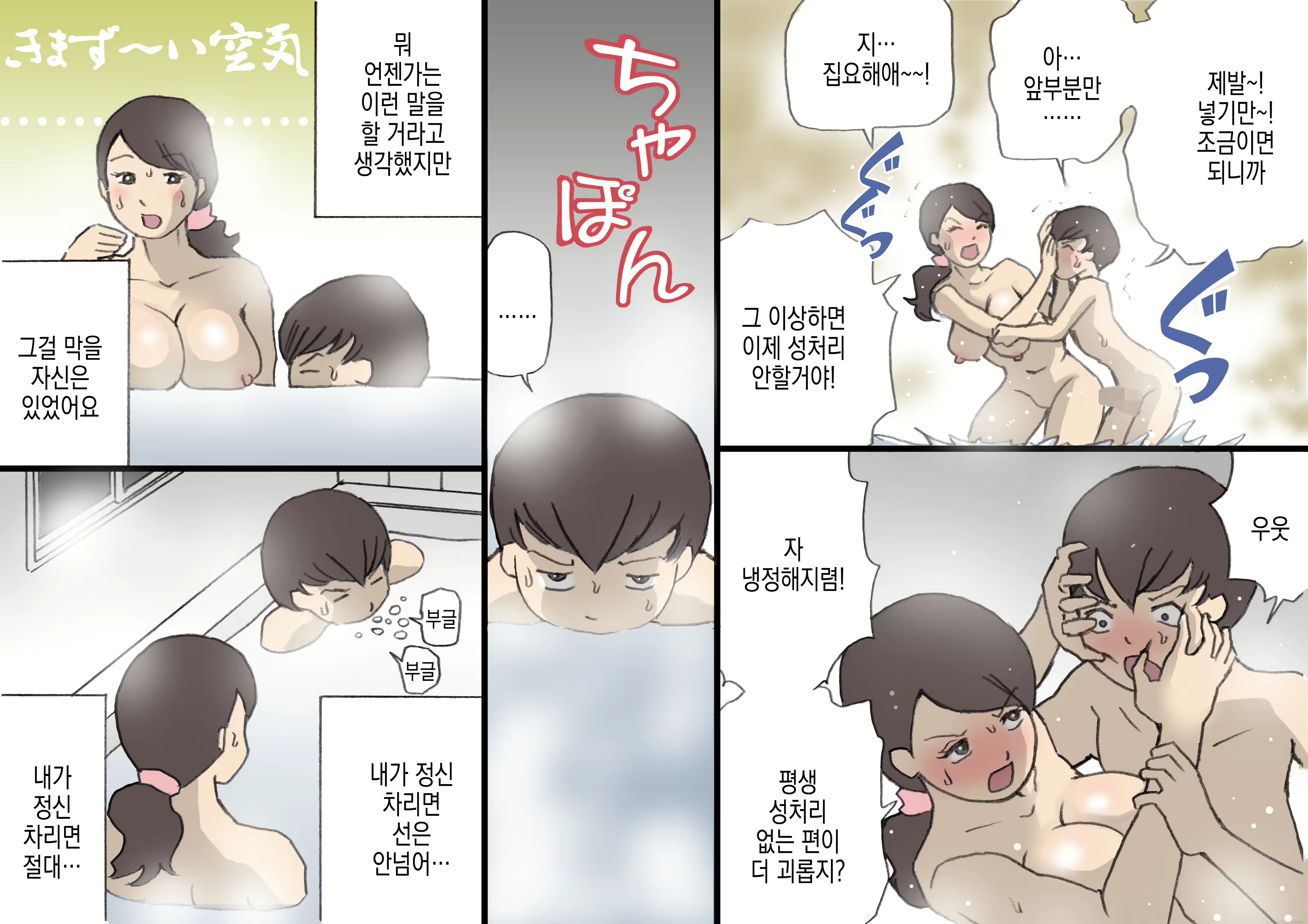 Content 3083058 - 25 페이지