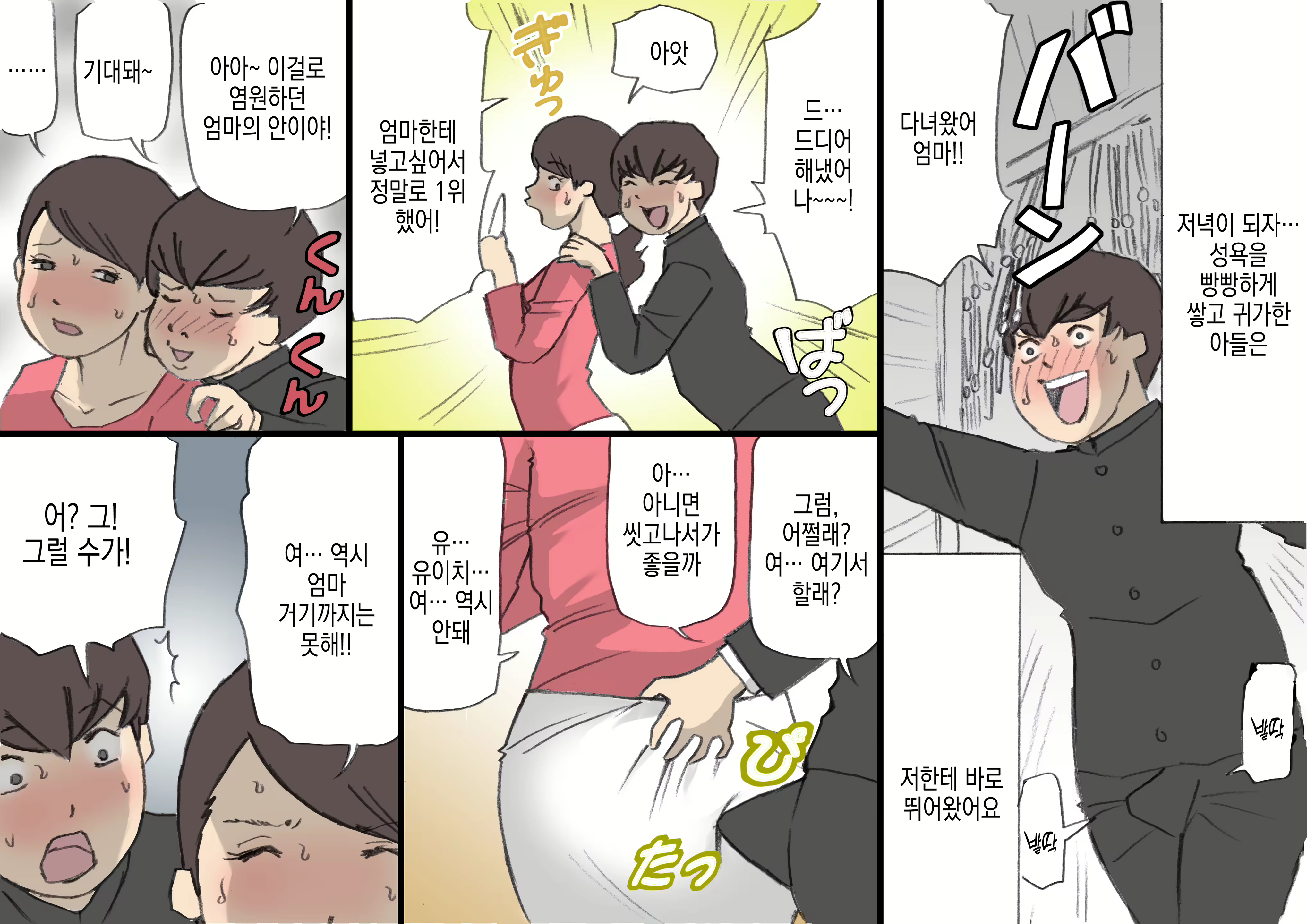 Content 3083058 - 32 페이지