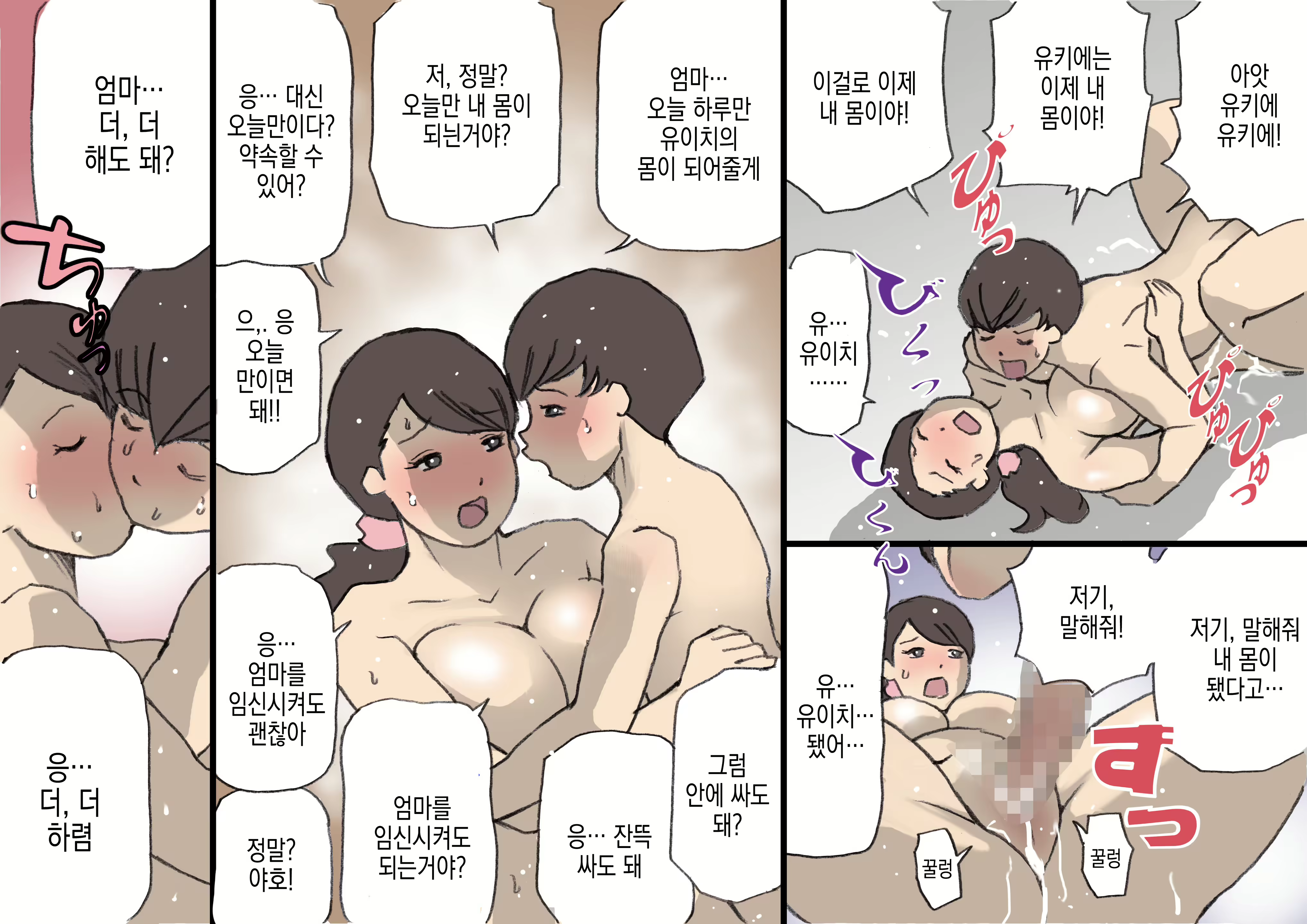 Content 3083058 - 47 페이지
