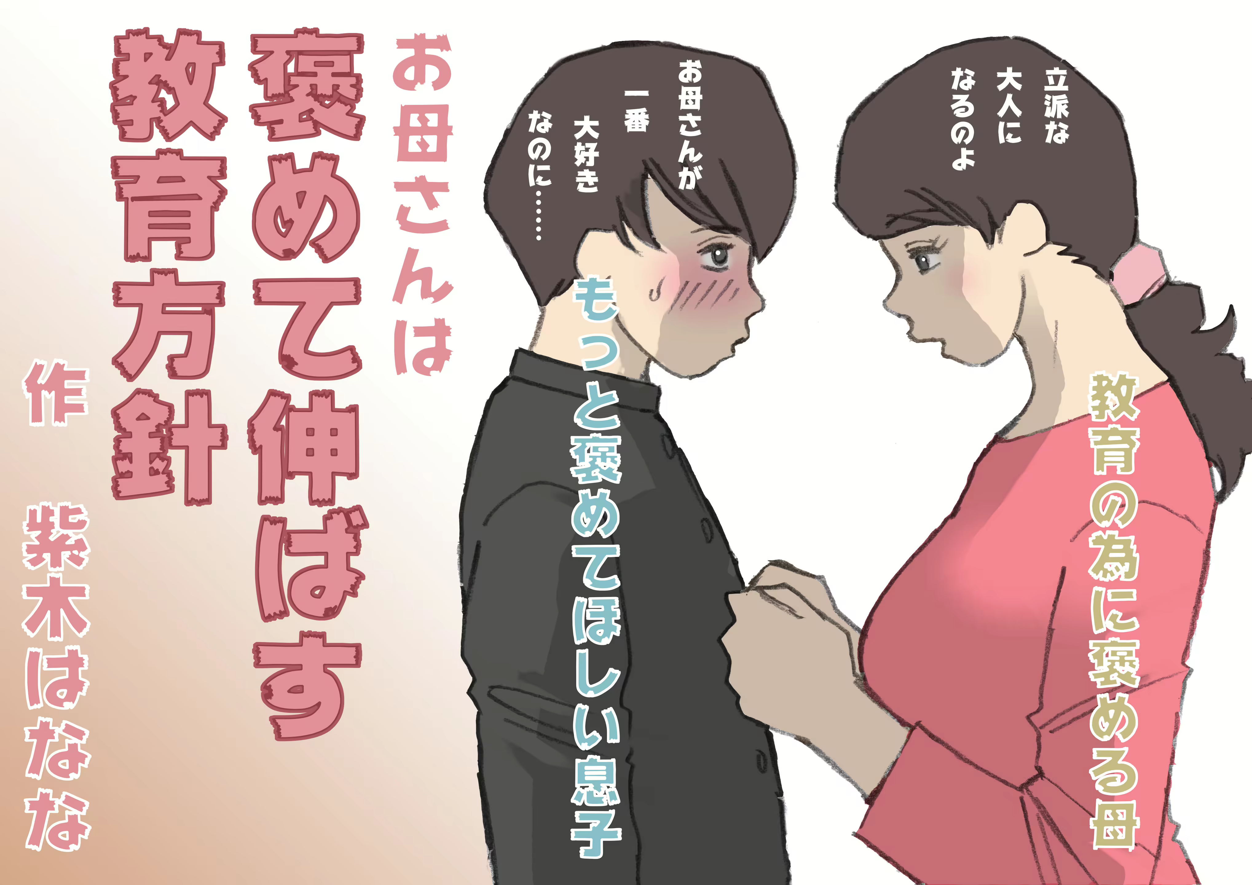 Content 3083058 - 8 페이지