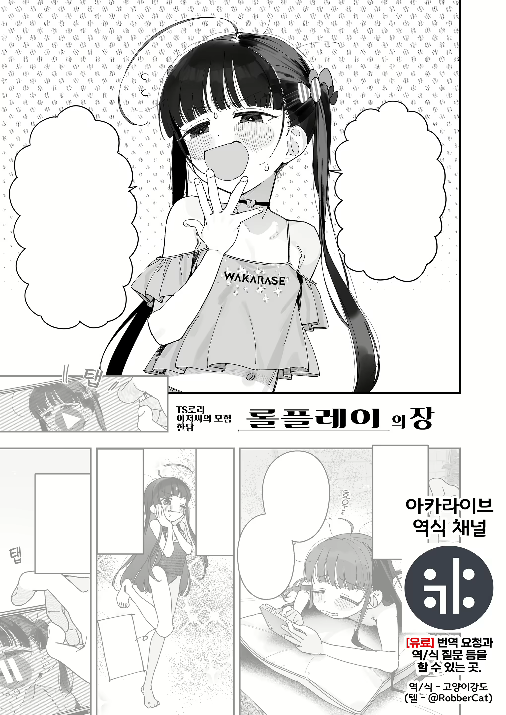 Content 3083302 - 1 페이지