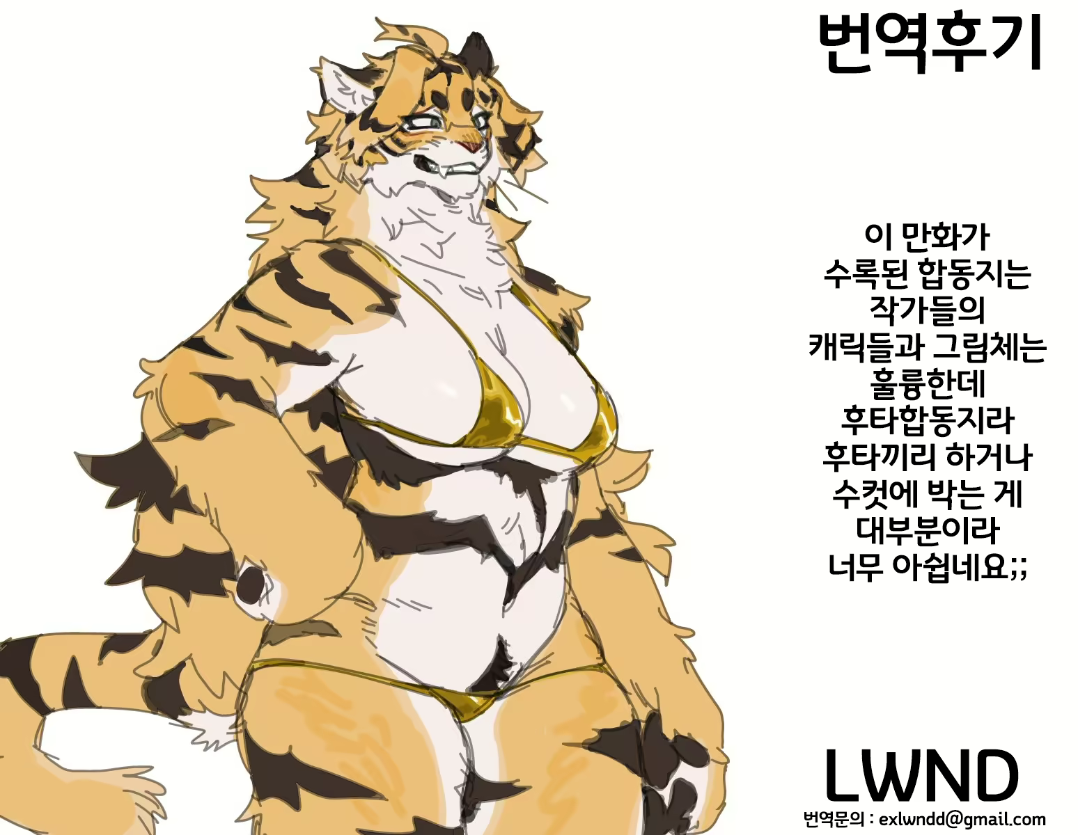 Content 3083355 - 7 페이지
