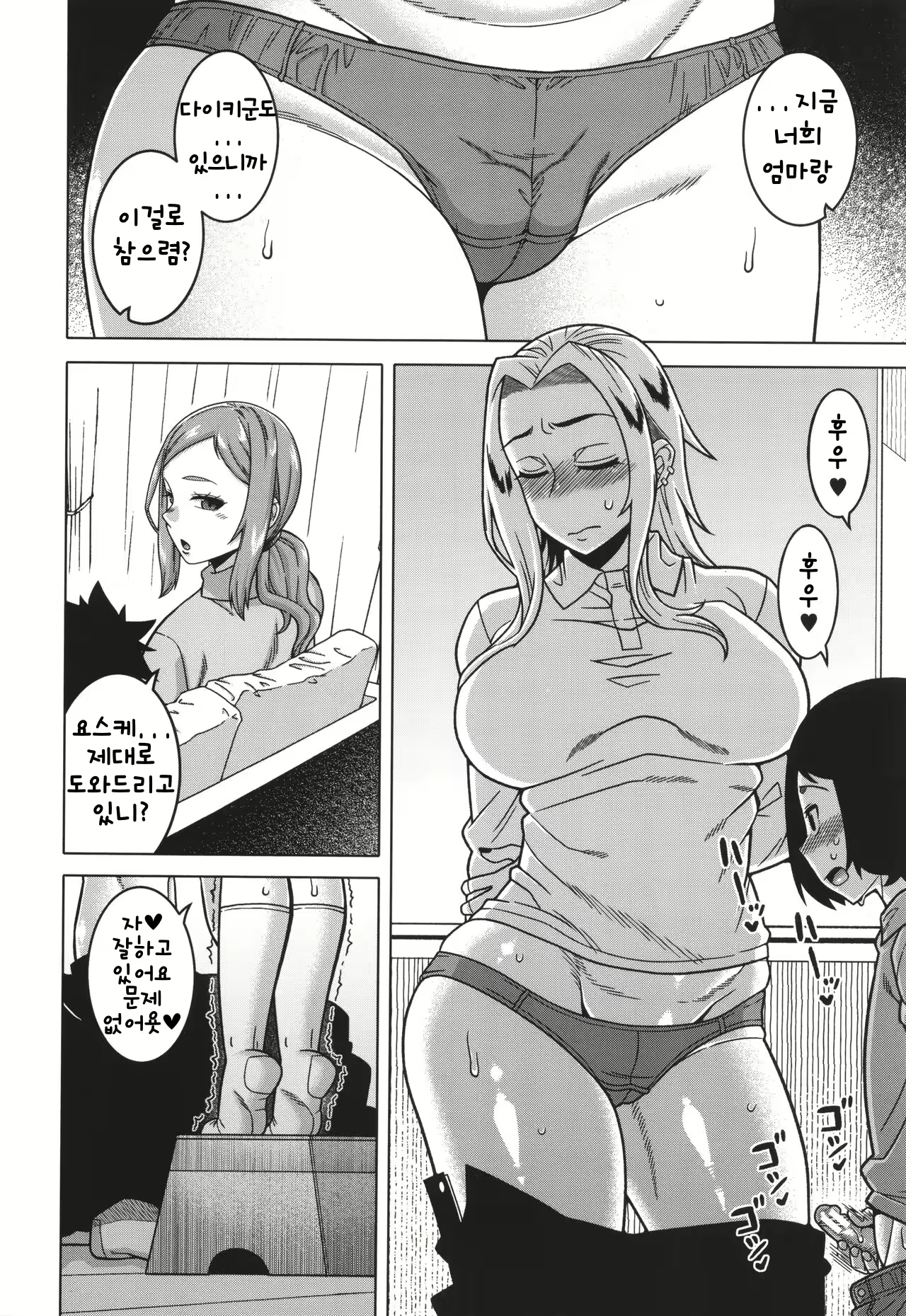 Content 3083757 - 108 페이지