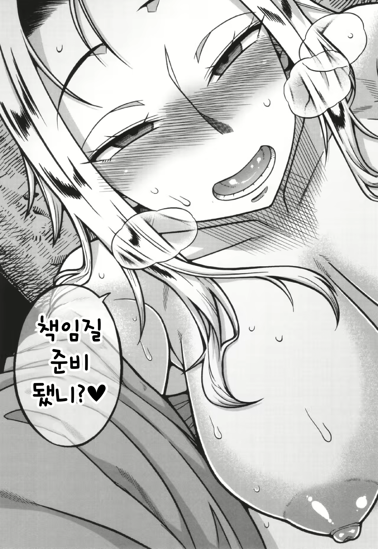 Content 3083757 - 118 페이지