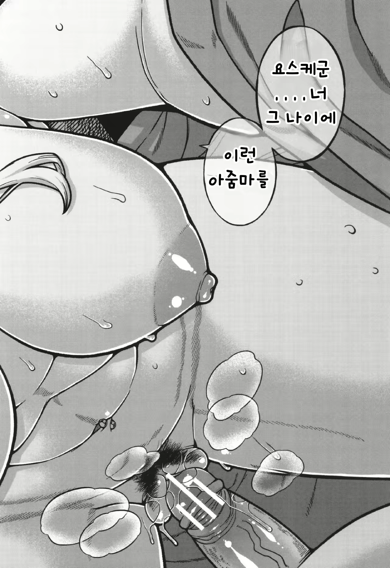 Content 3083757 - 119 페이지