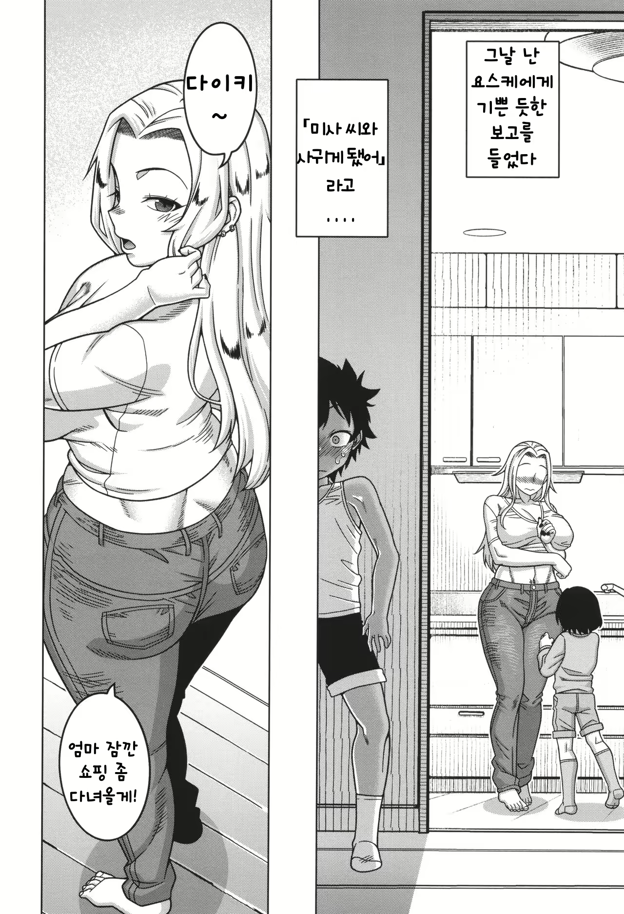 Content 3083757 - 14 페이지