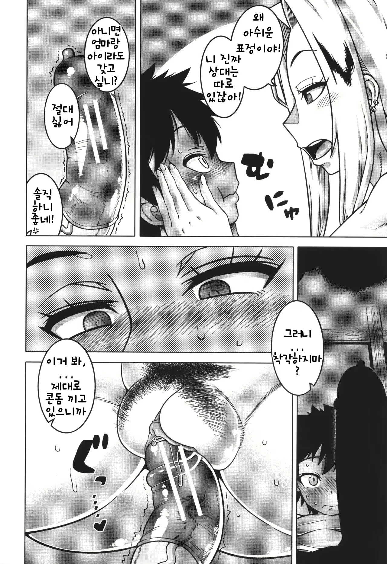 Content 3083757 - 155 페이지