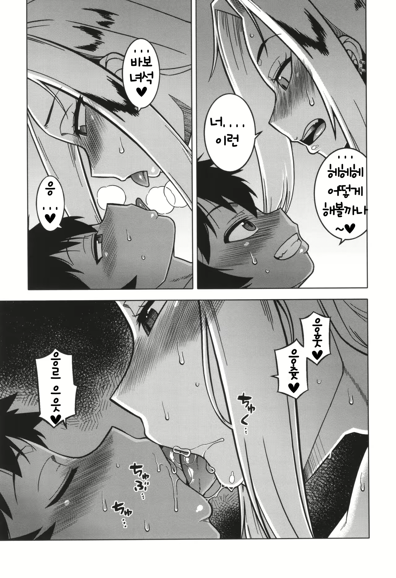 Content 3083757 - 162 페이지