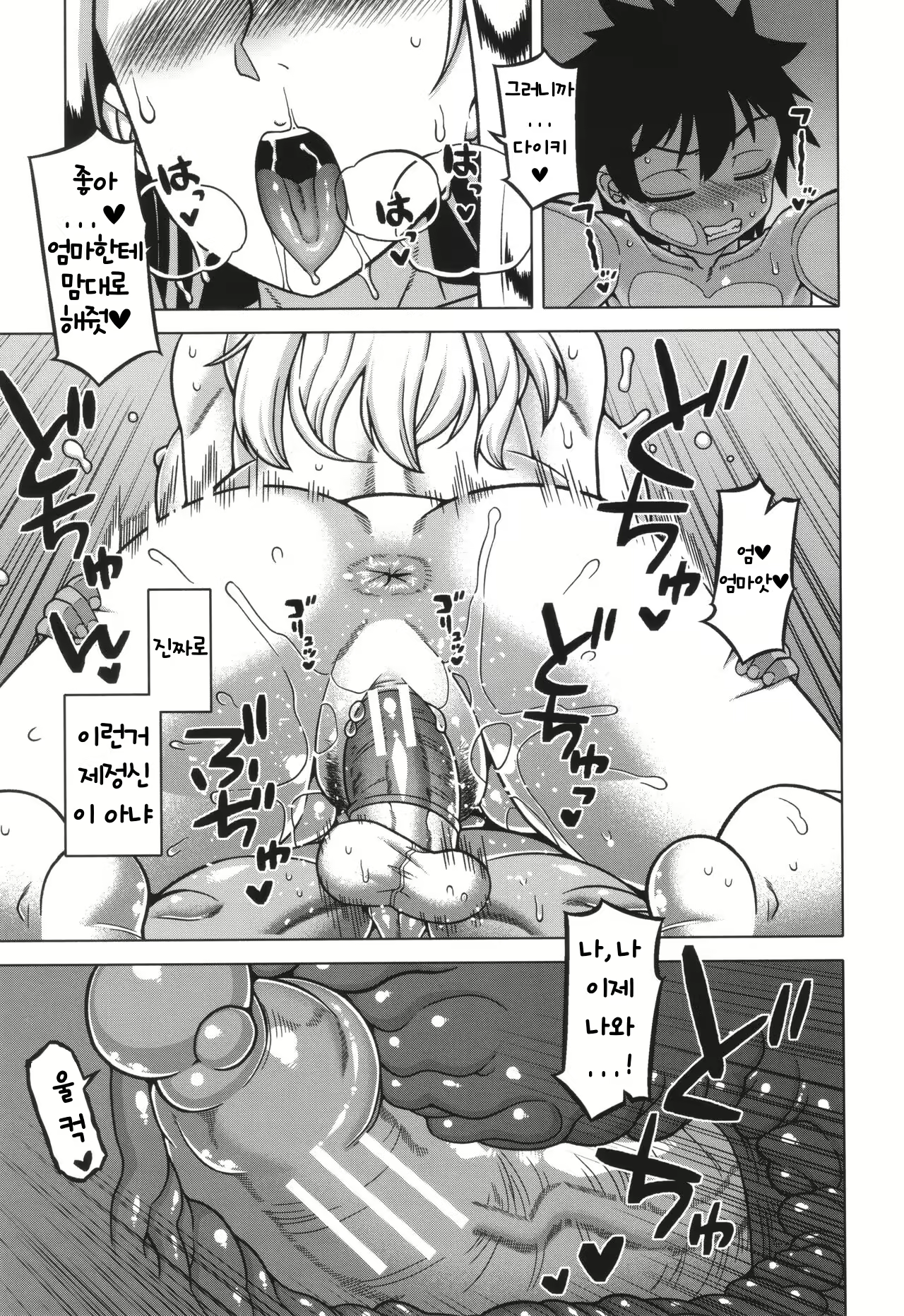 Content 3083757 - 166 페이지