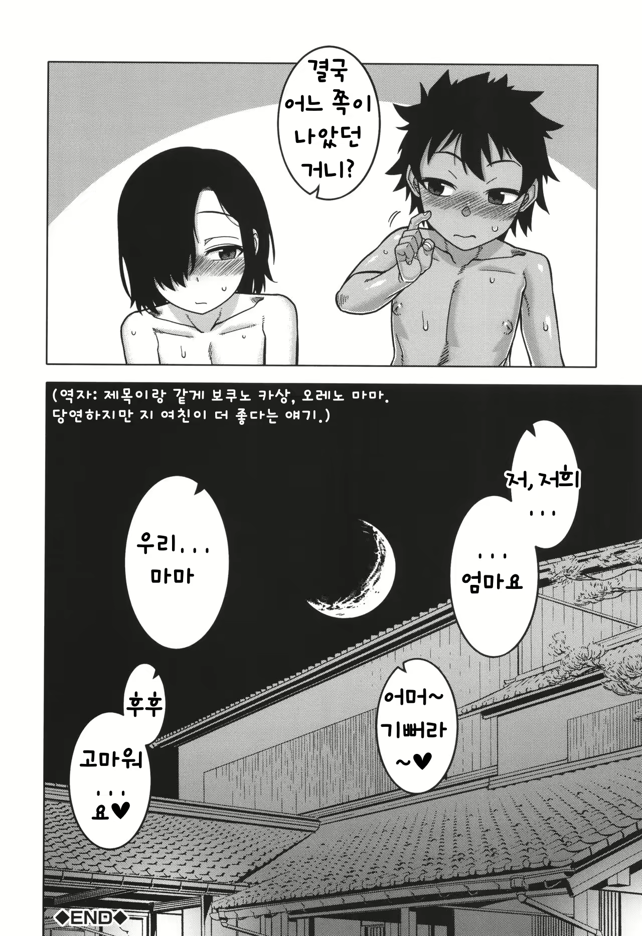 Content 3083757 - 181 페이지