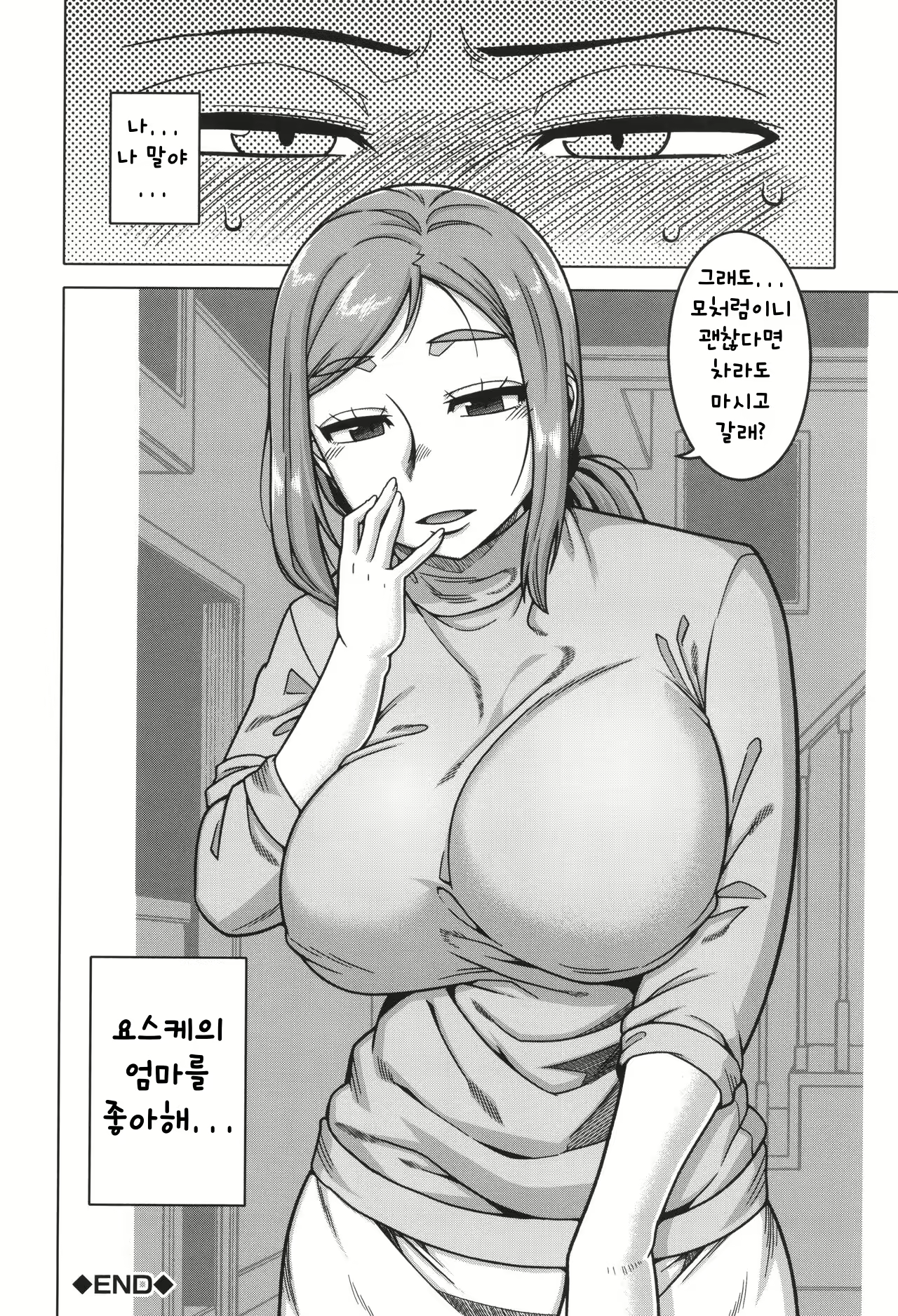 Content 3083757 - 48 페이지