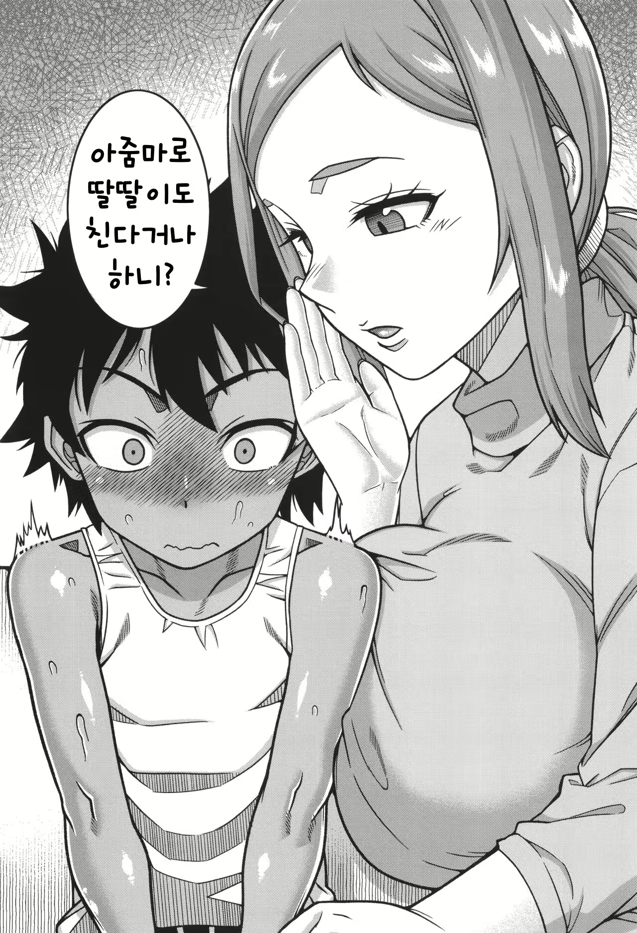 Content 3083757 - 54 페이지