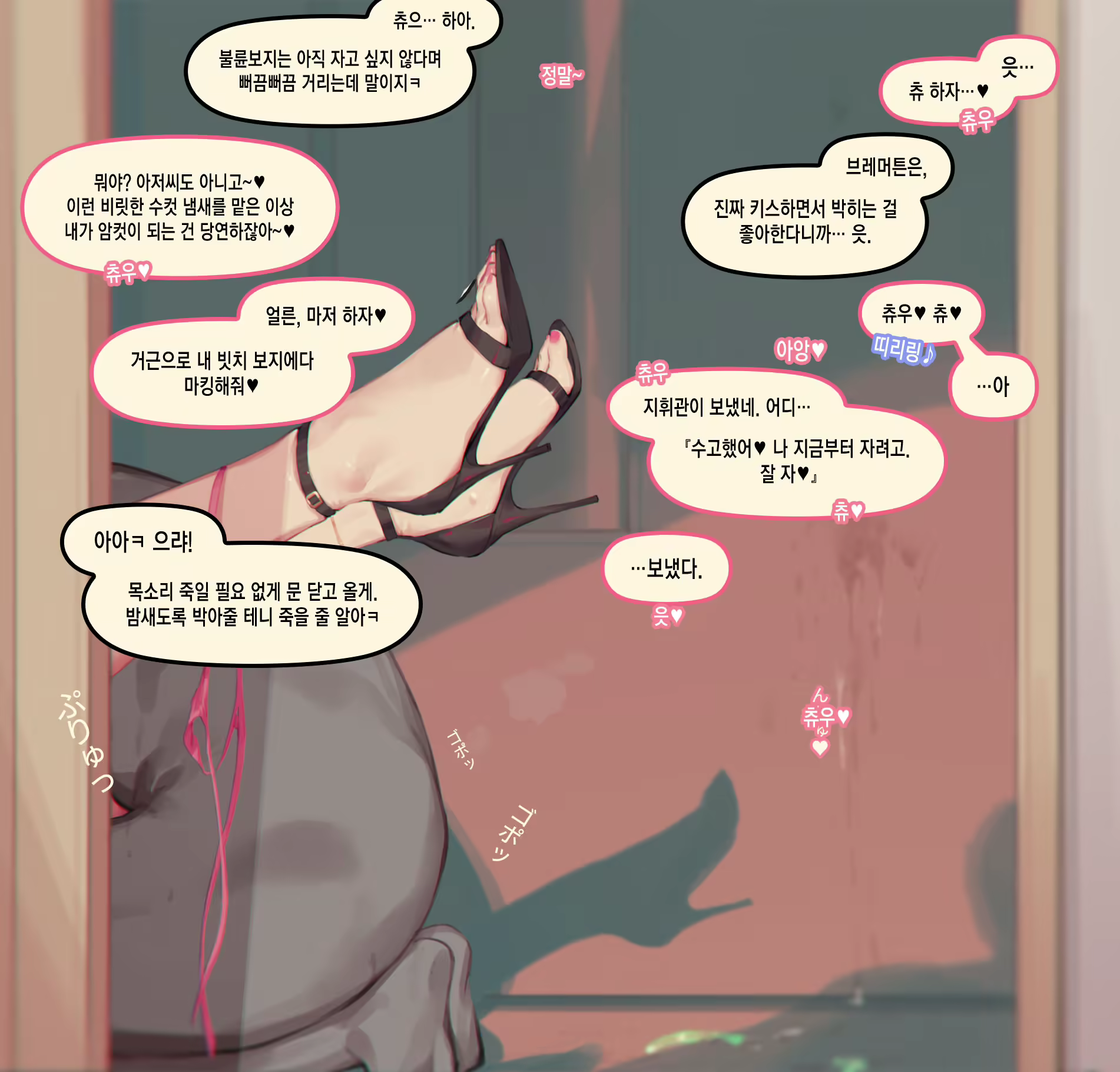 Content 3083991 - 11 페이지