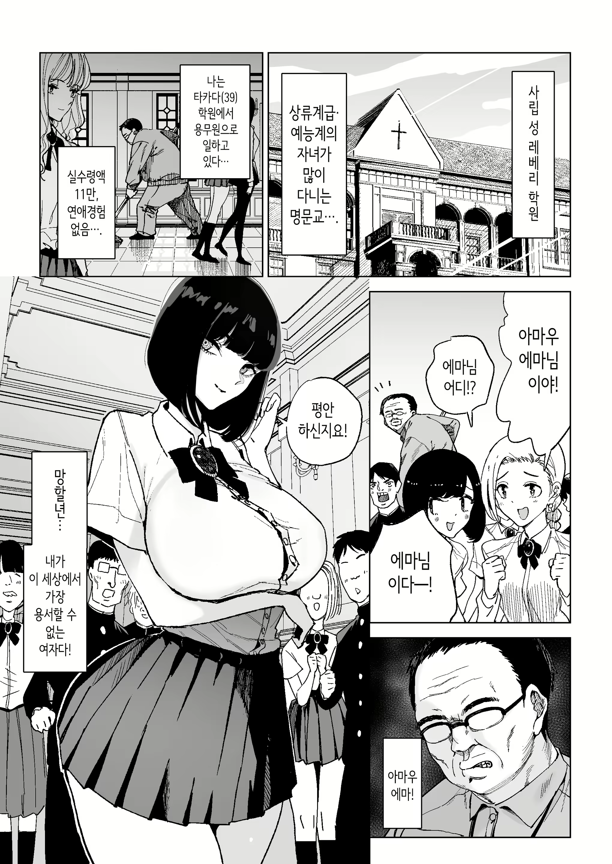 Content 3084251 - 3 페이지