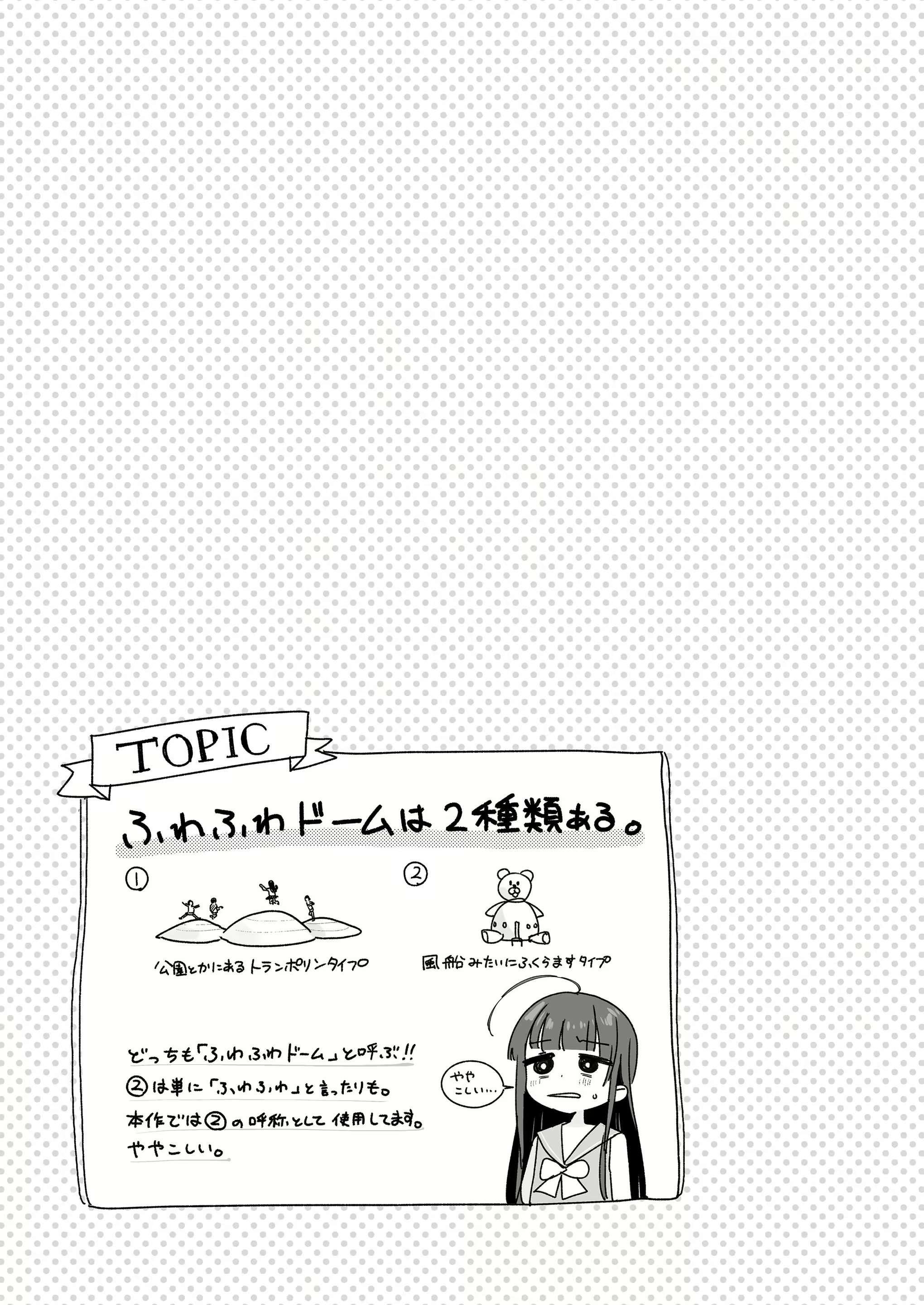 Content 3084420 - 18 페이지