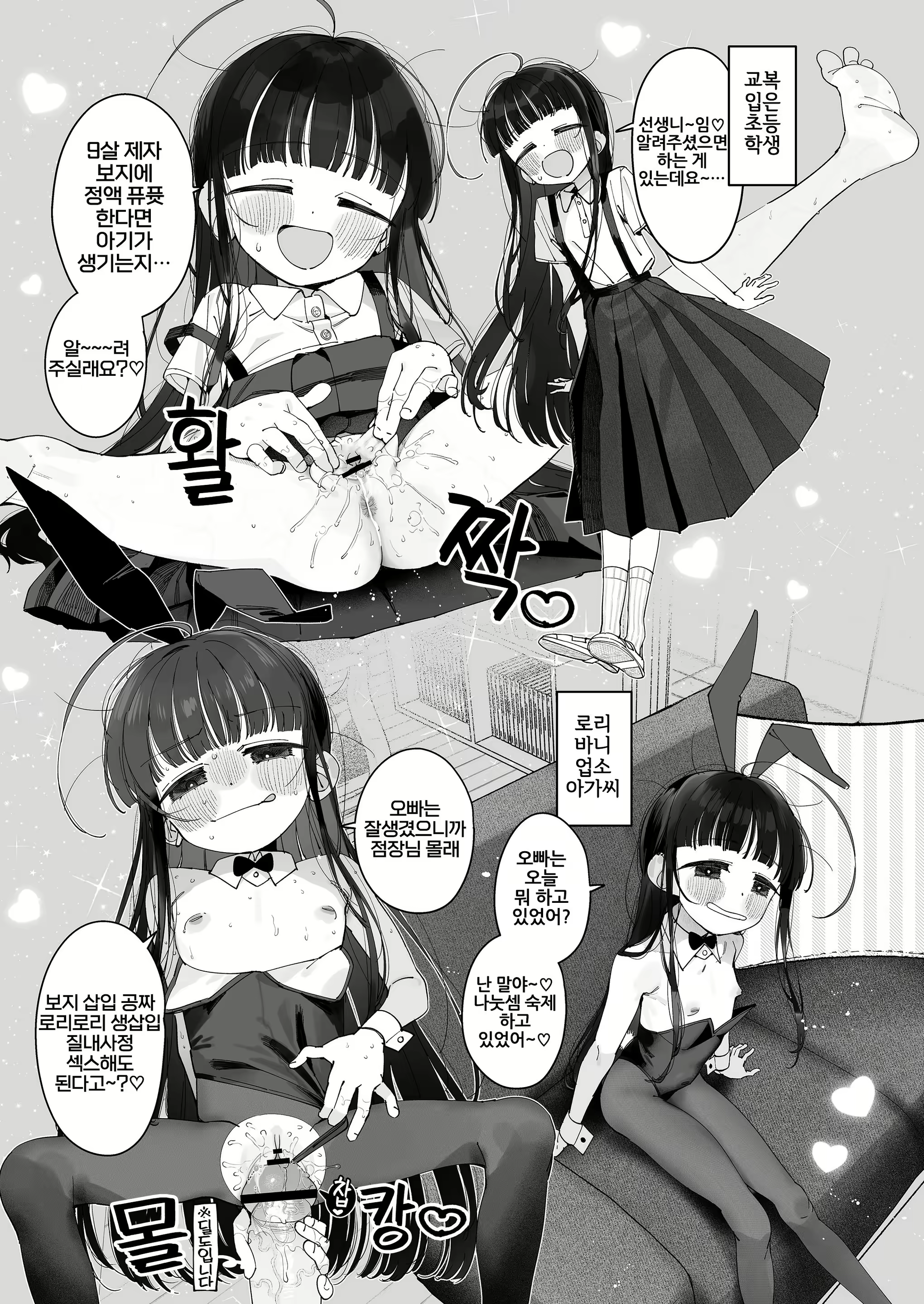 Content 3084420 - 22 페이지