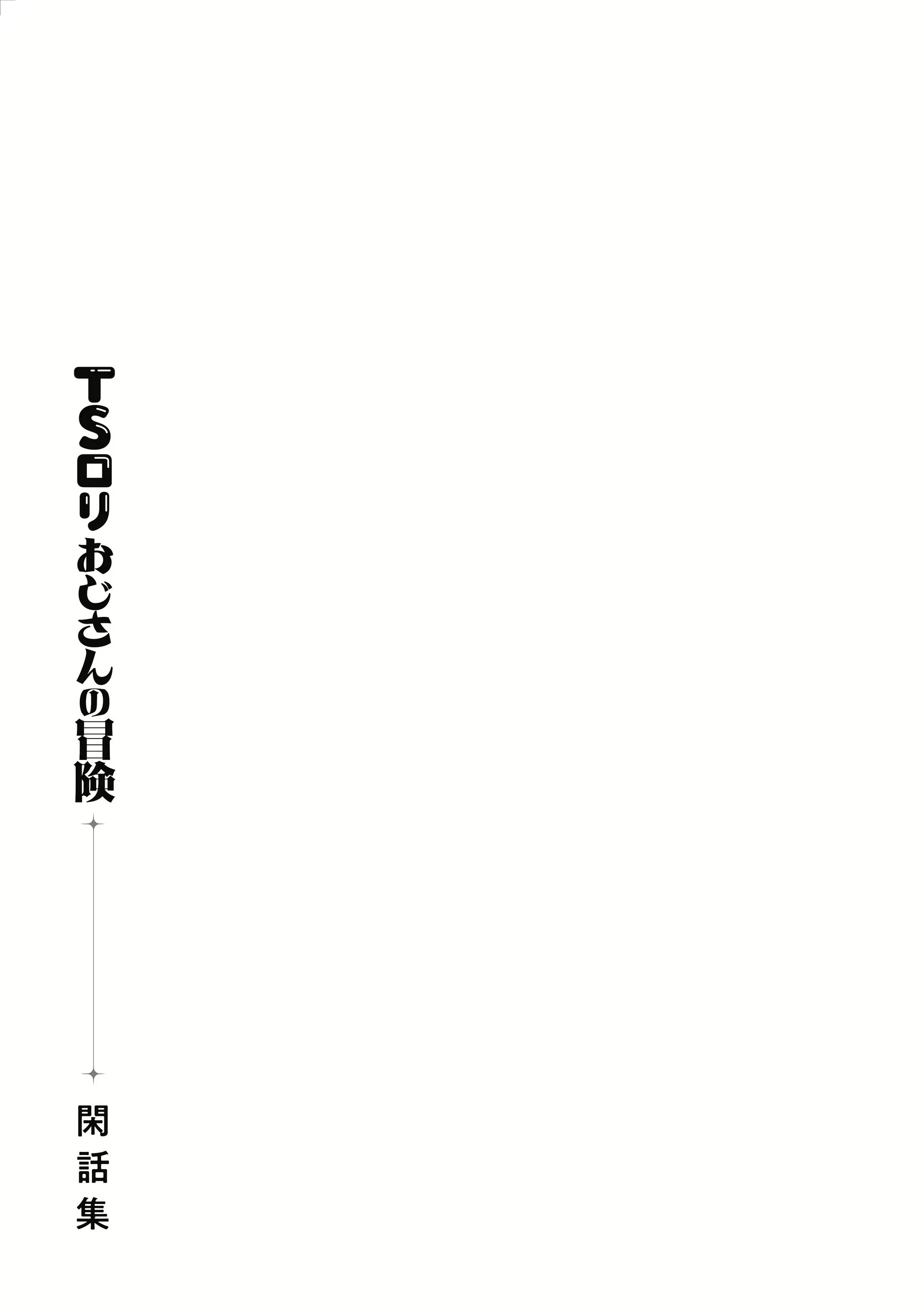 Content 3084420 - 26 페이지