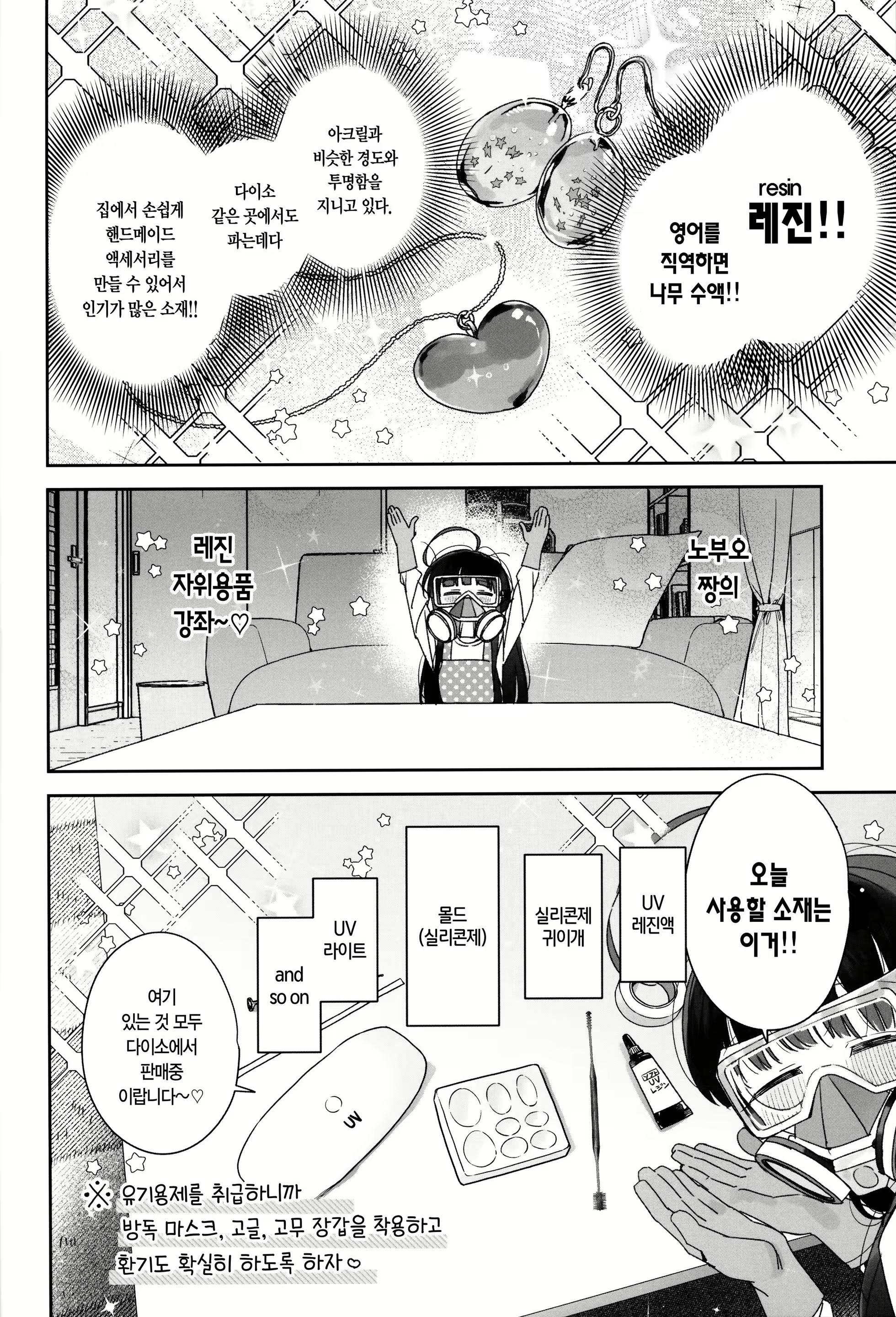 Content 3084420 - 35 페이지