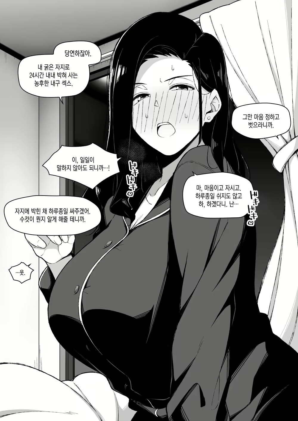 Content 3084664 - 1 페이지