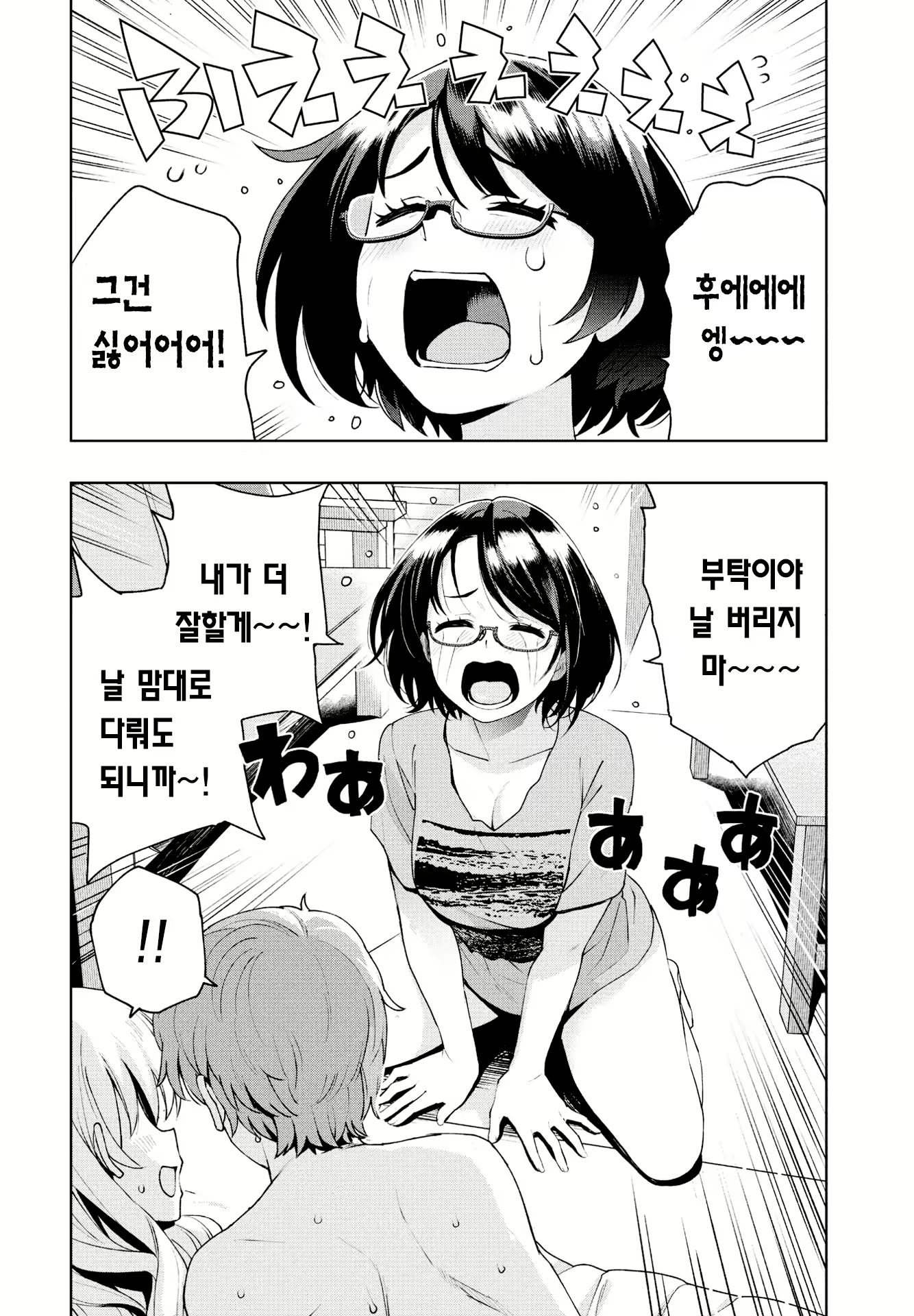 Content 3084711 - 17 페이지