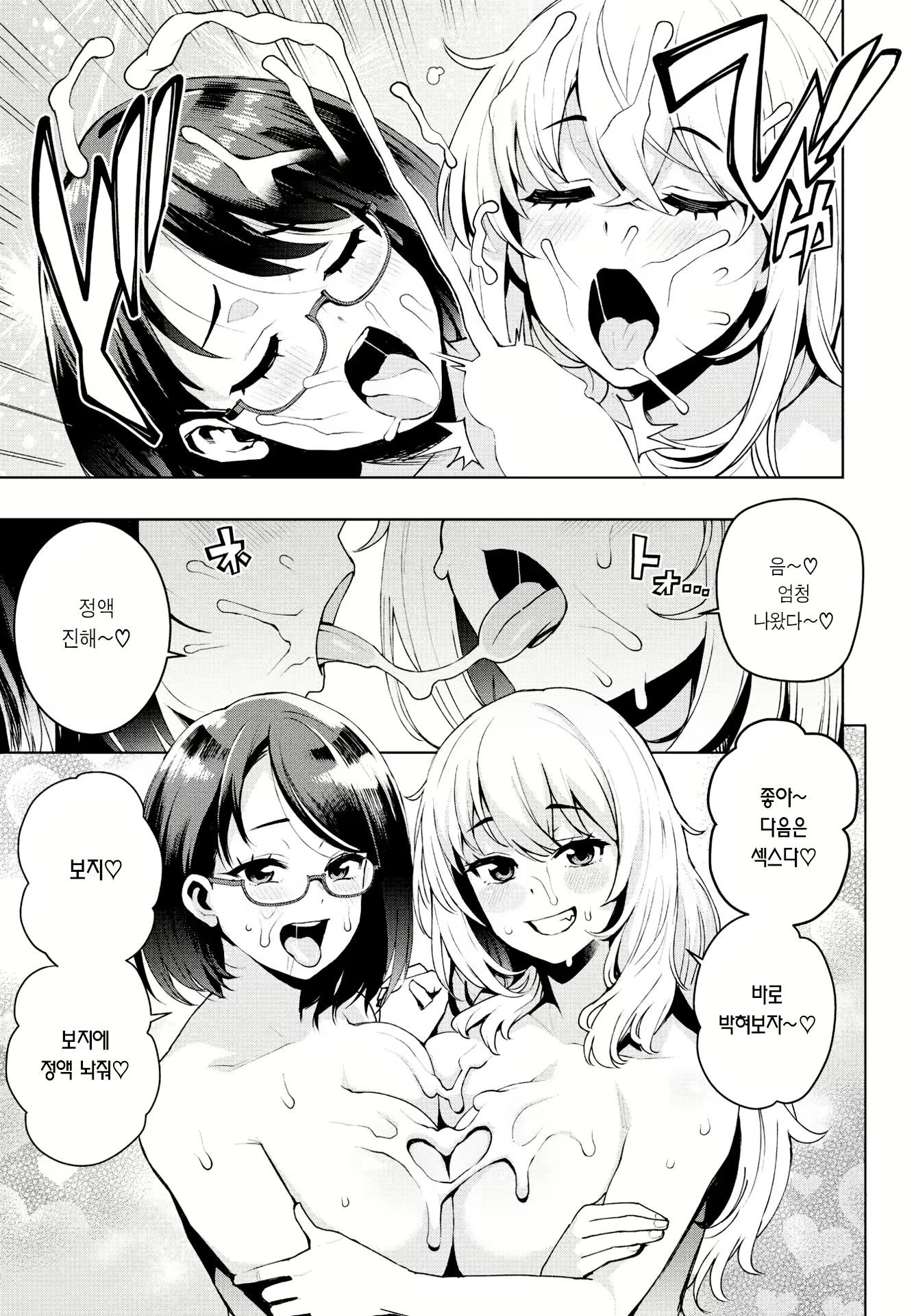 Content 3084711 - 20 페이지