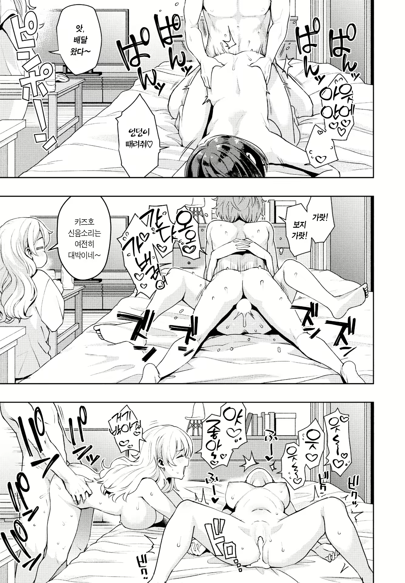 Content 3084711 - 22 페이지