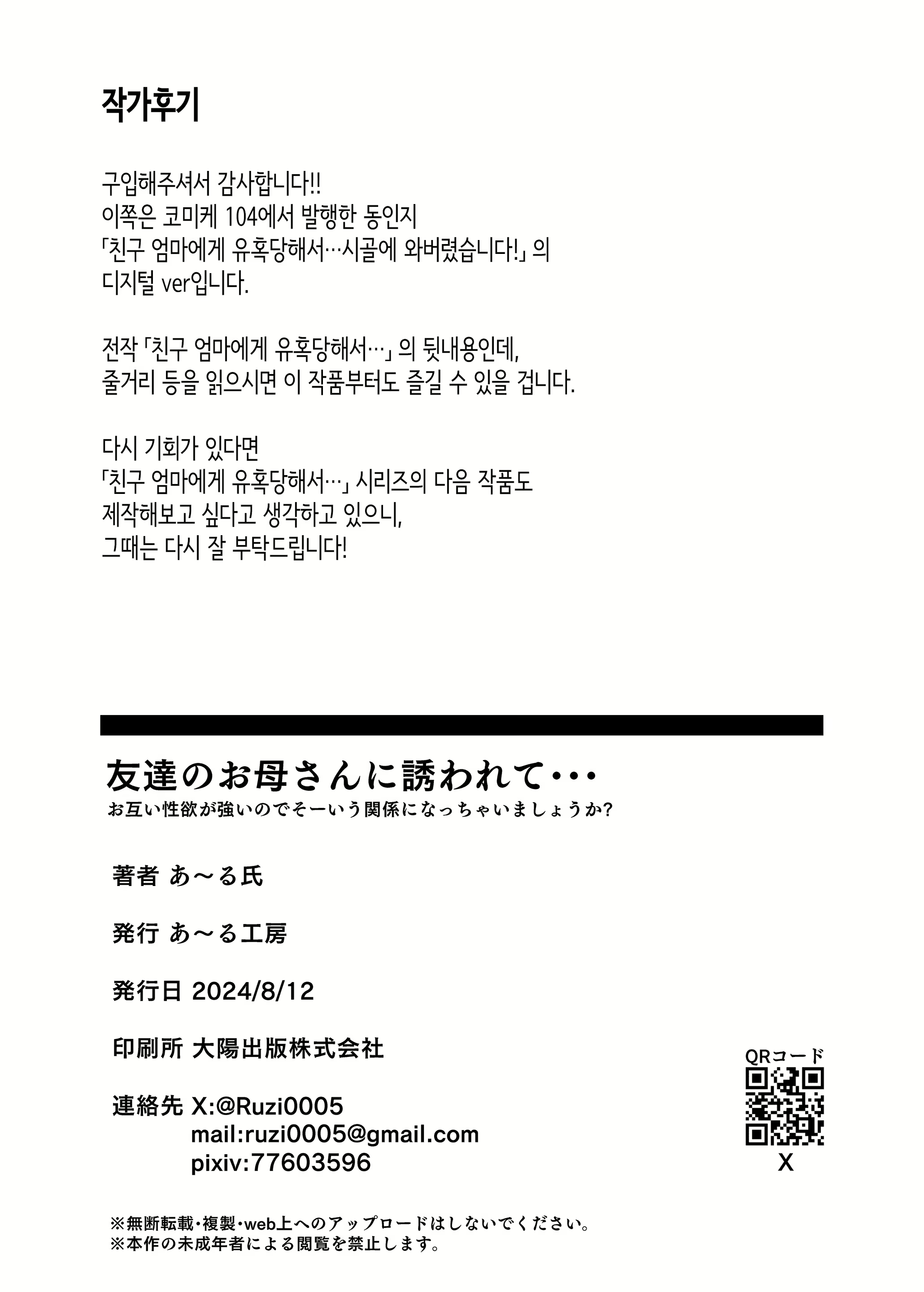 Content 3084749 - 42 페이지