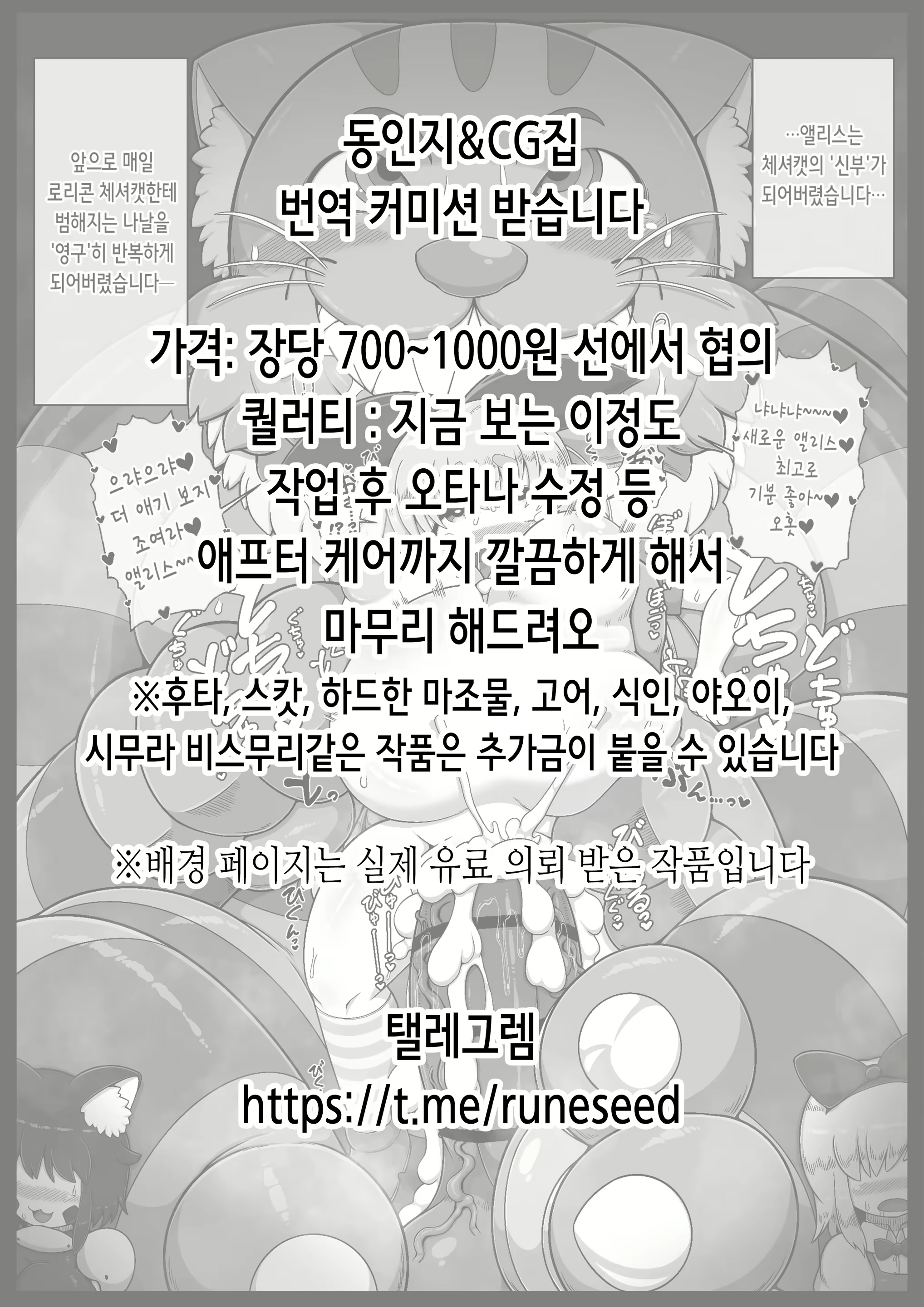 Content 3084763 - 27 페이지