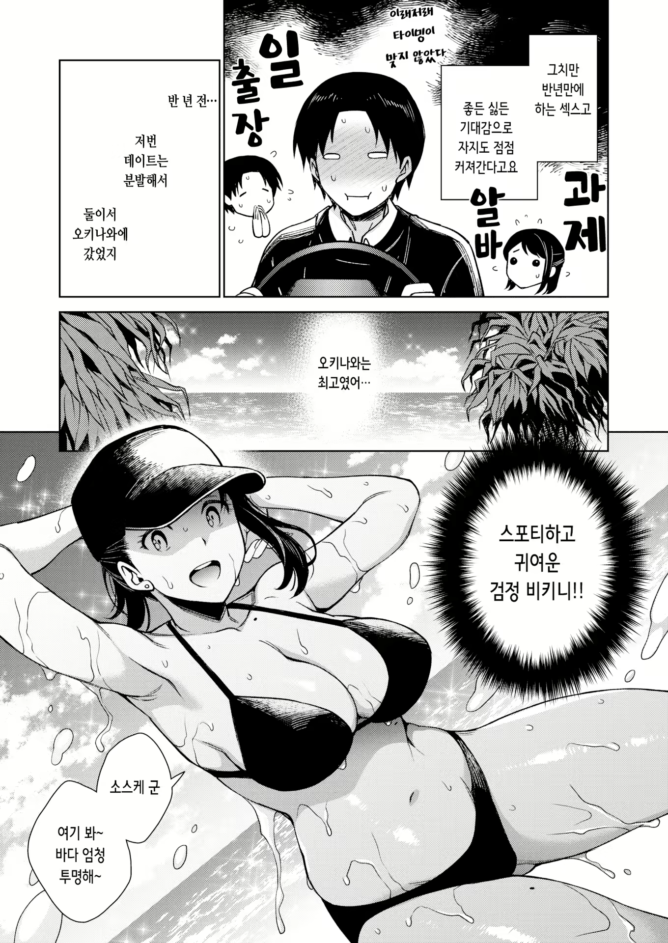 Content 3084763 - 3 페이지