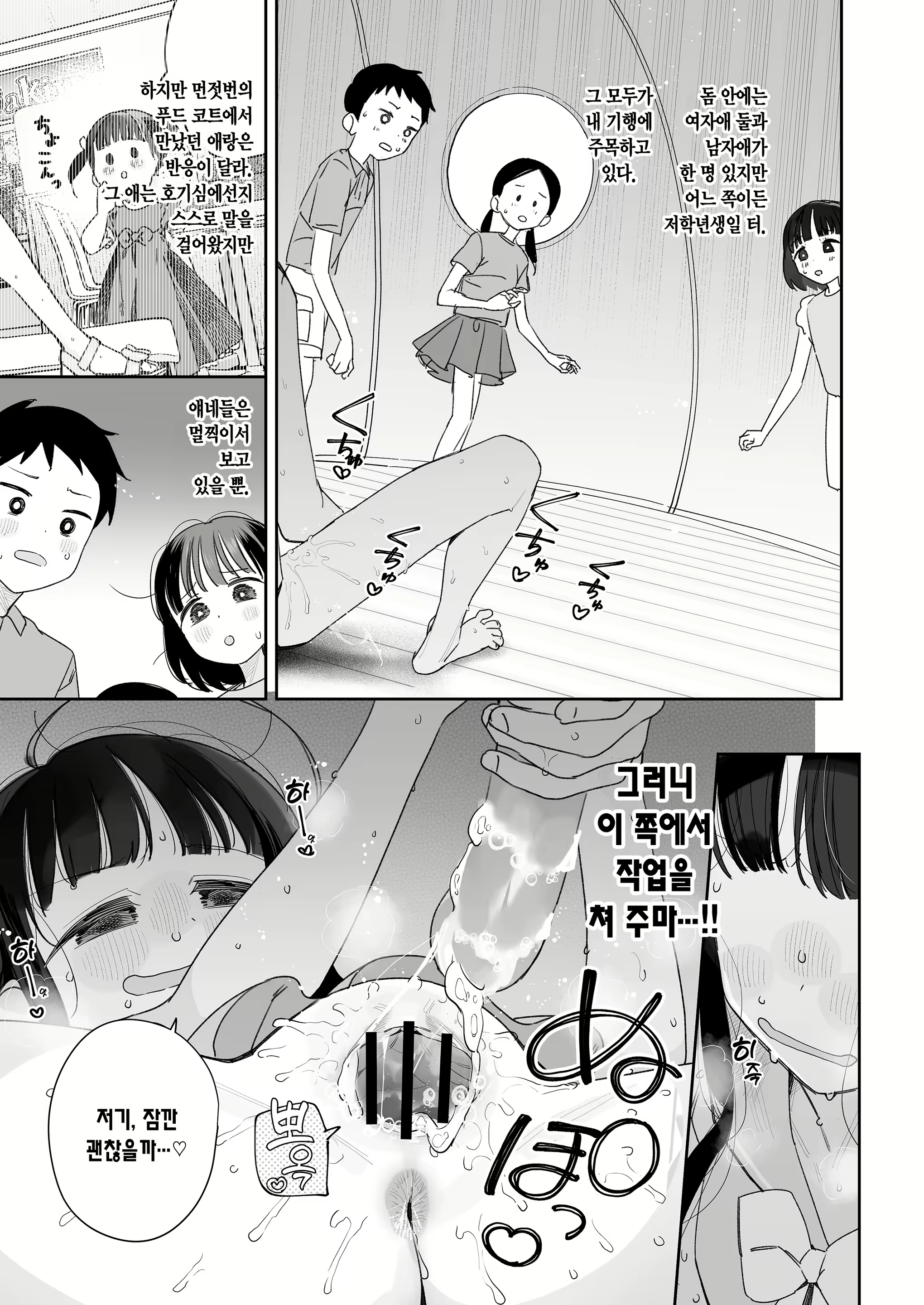 Content 3084818 - 13 페이지