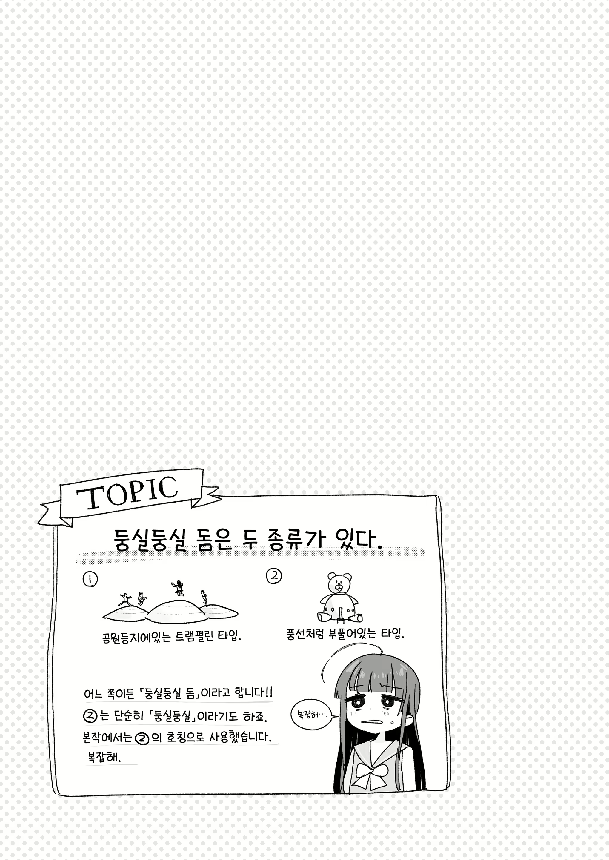 Content 3084818 - 21 페이지