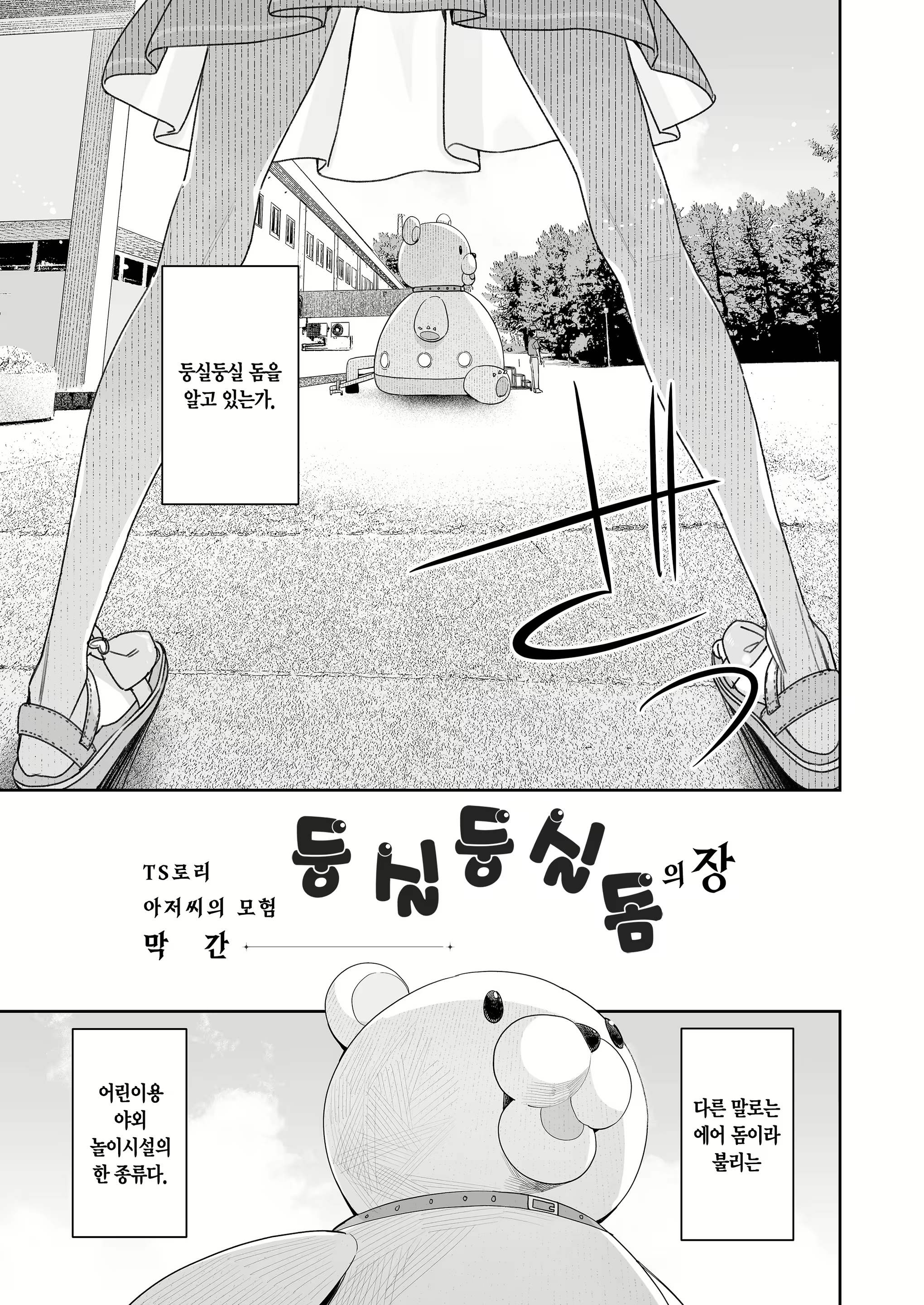 Content 3084818 - 3 페이지