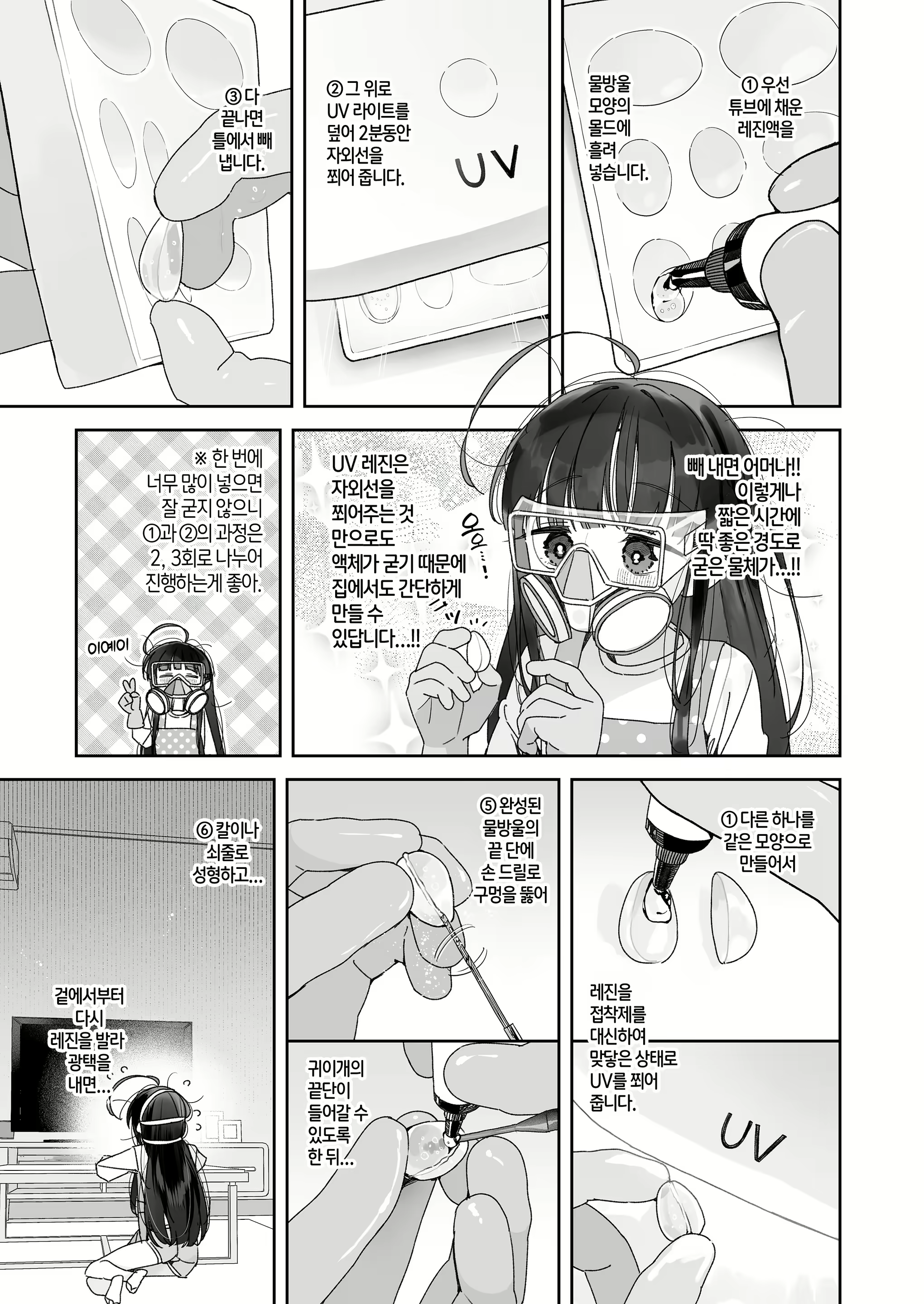 Content 3084818 - 39 페이지