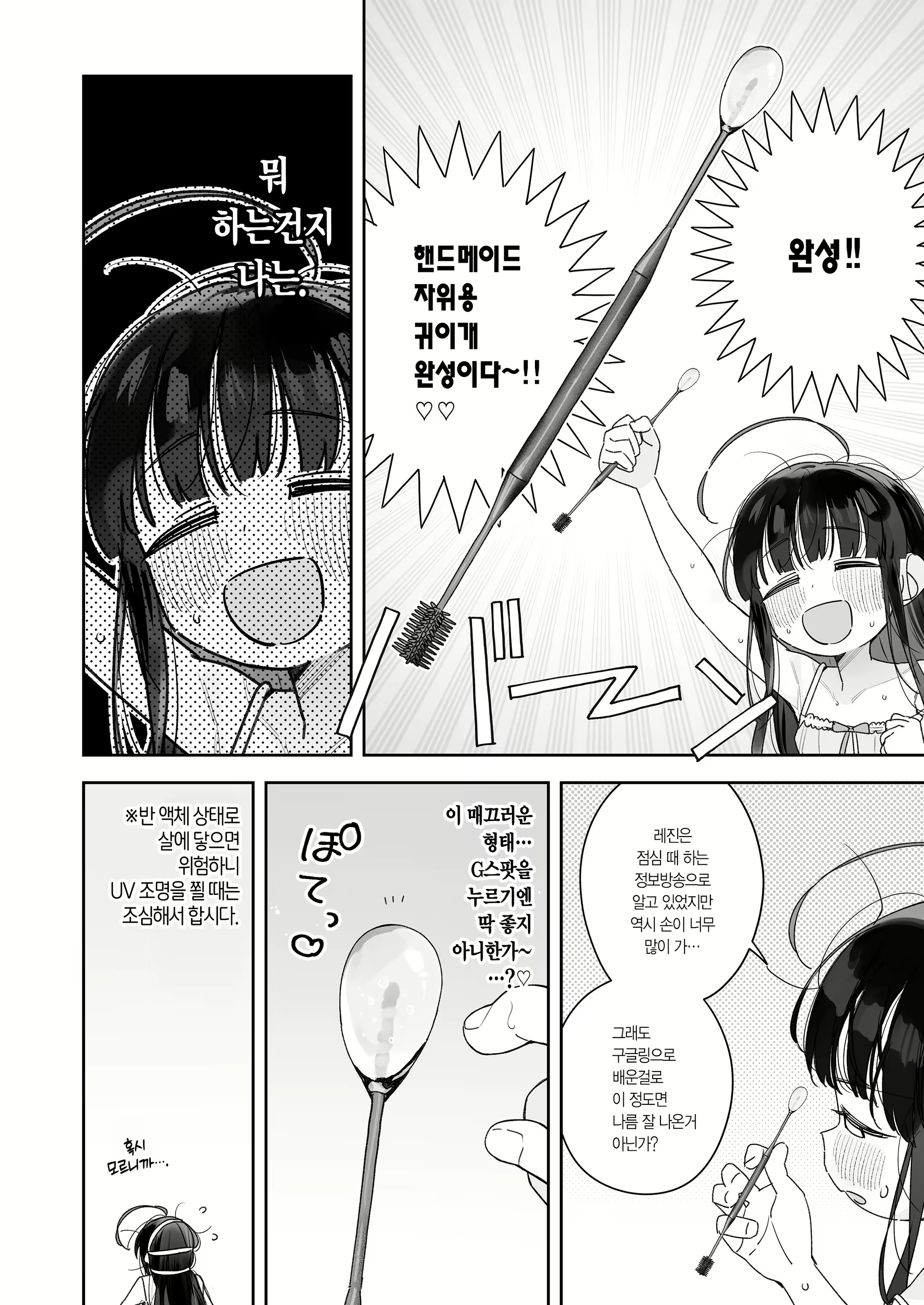 Content 3084818 - 40 페이지