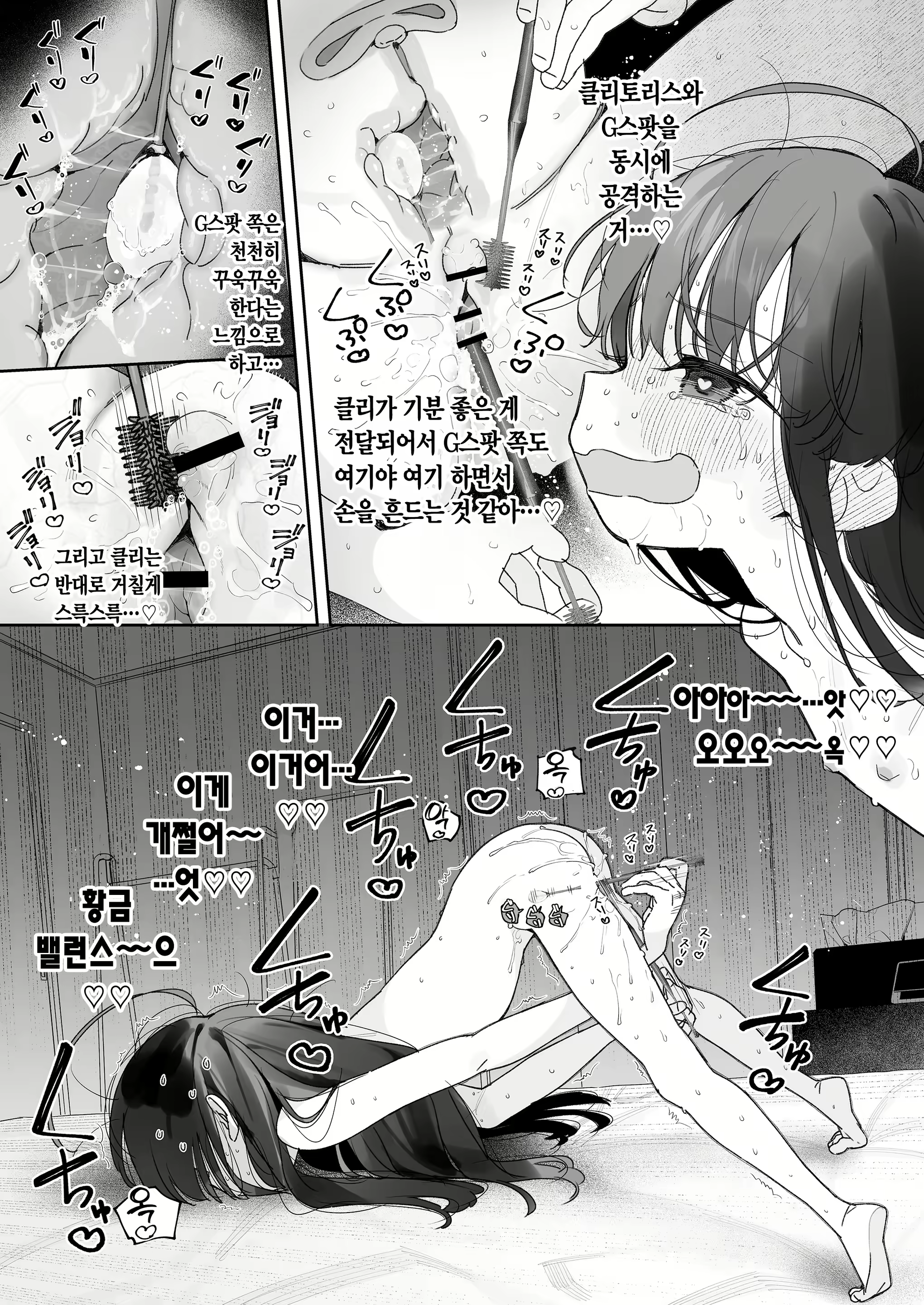Content 3084818 - 43 페이지