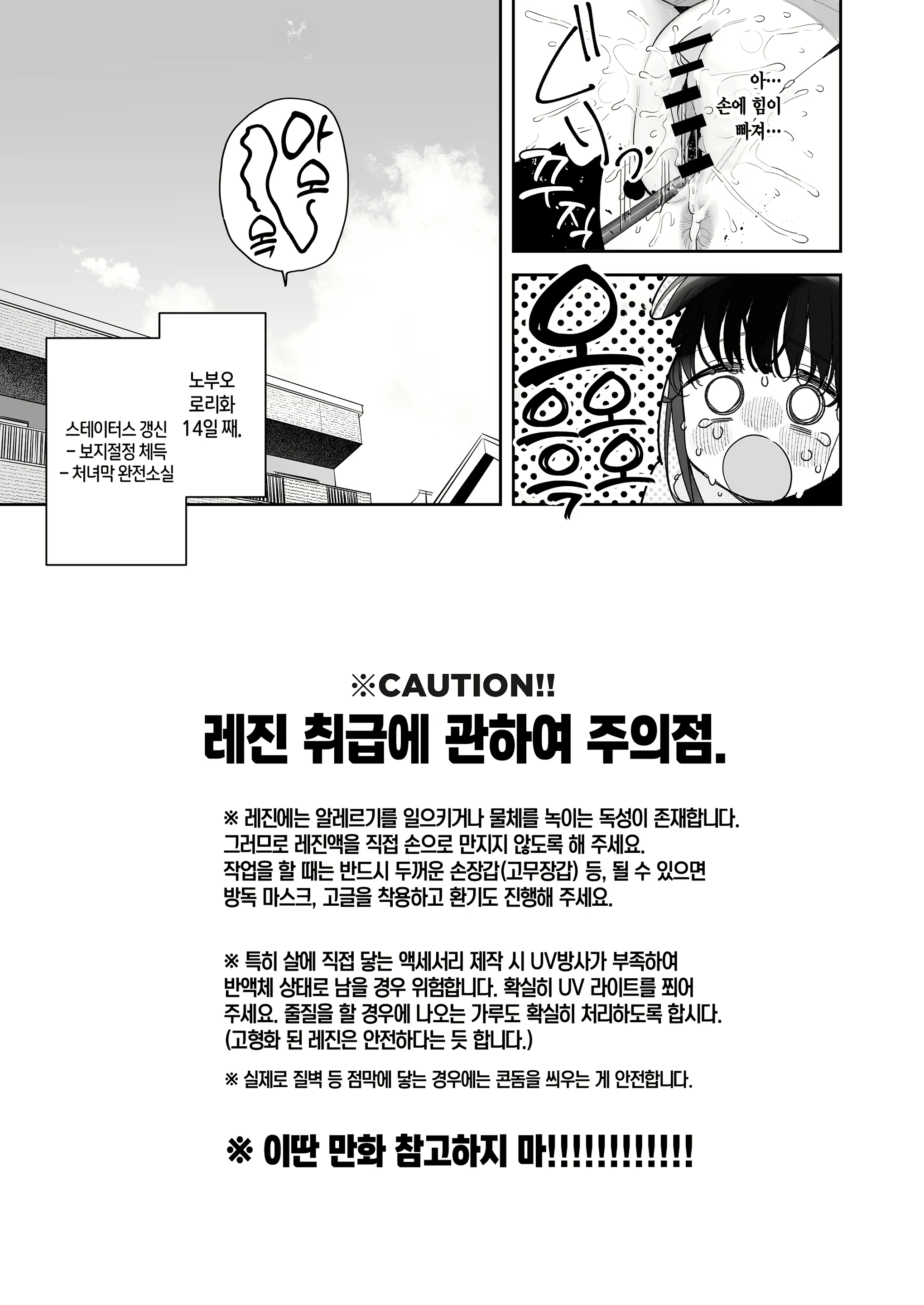 Content 3084818 - 47 페이지