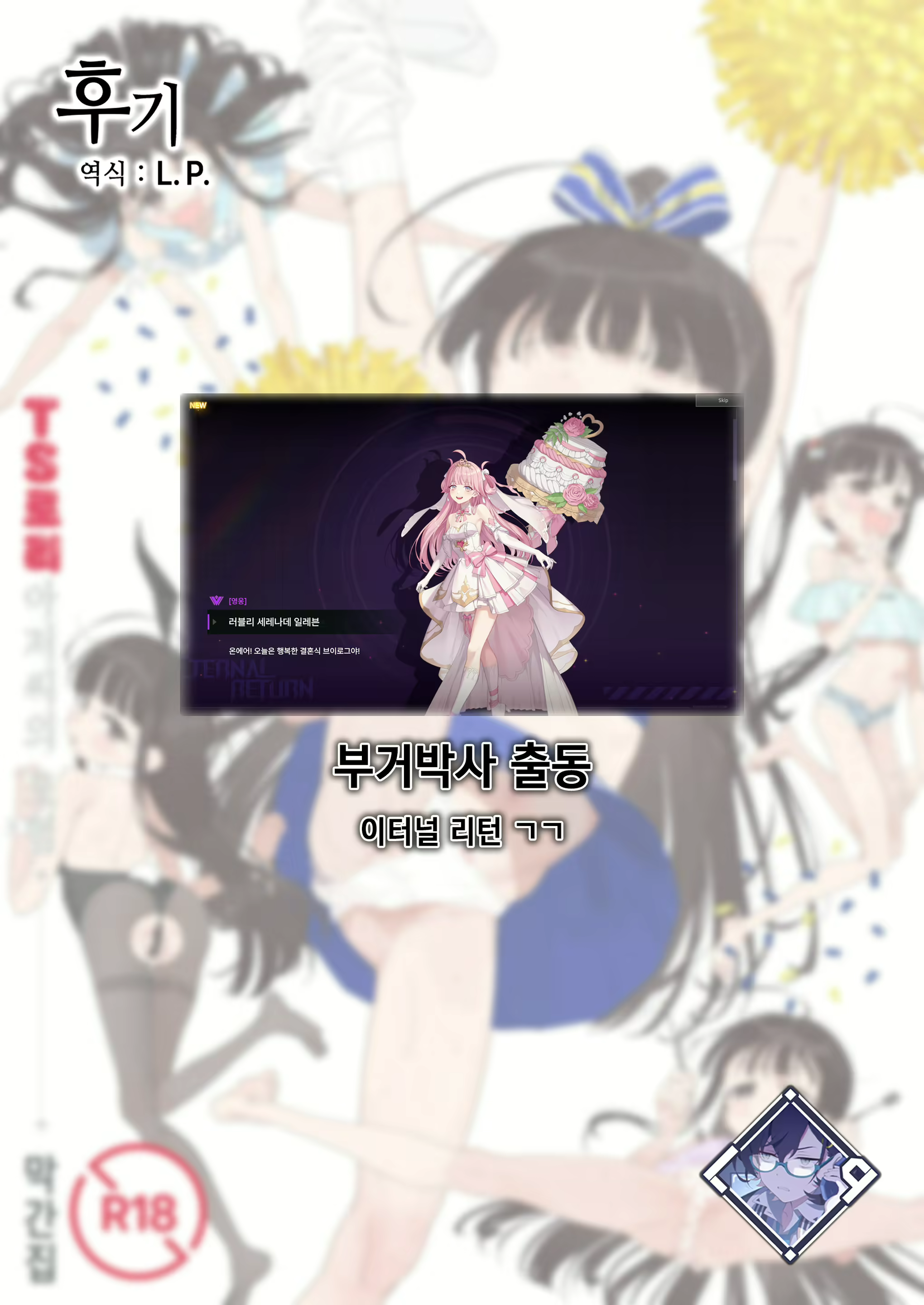 Content 3084818 - 48 페이지