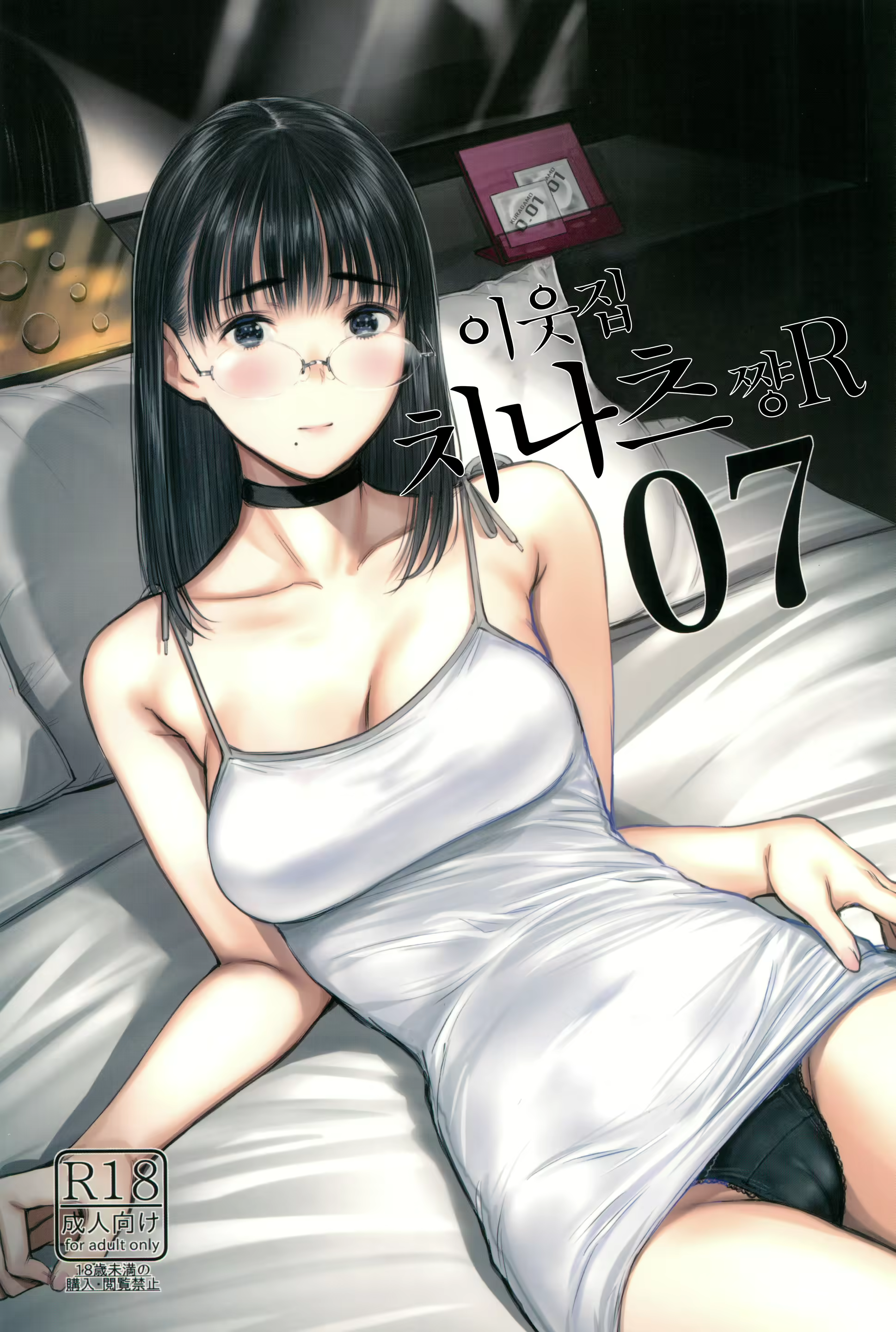 Content 3084892 - 1 페이지