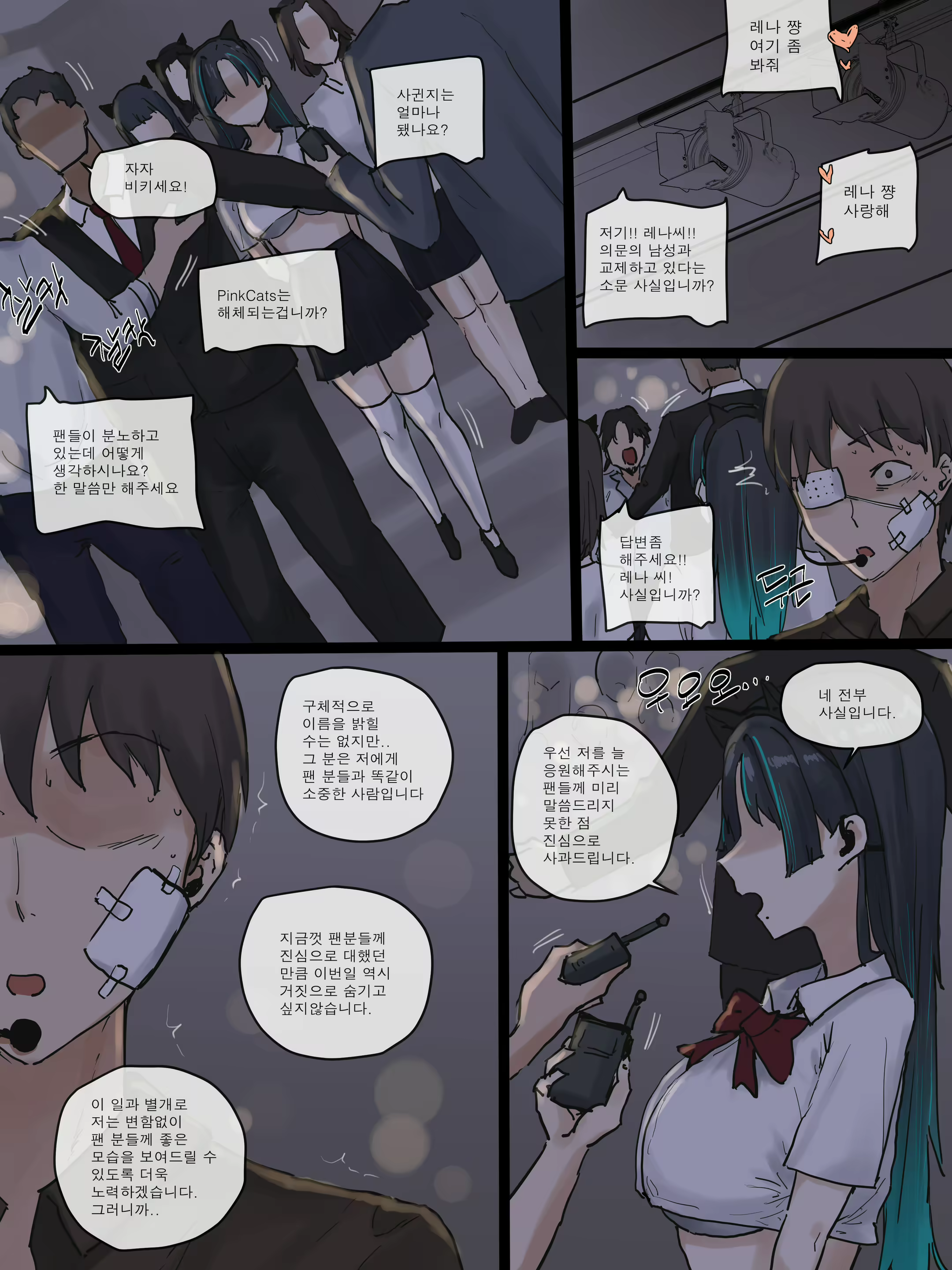 Content 3085885 - 2 페이지