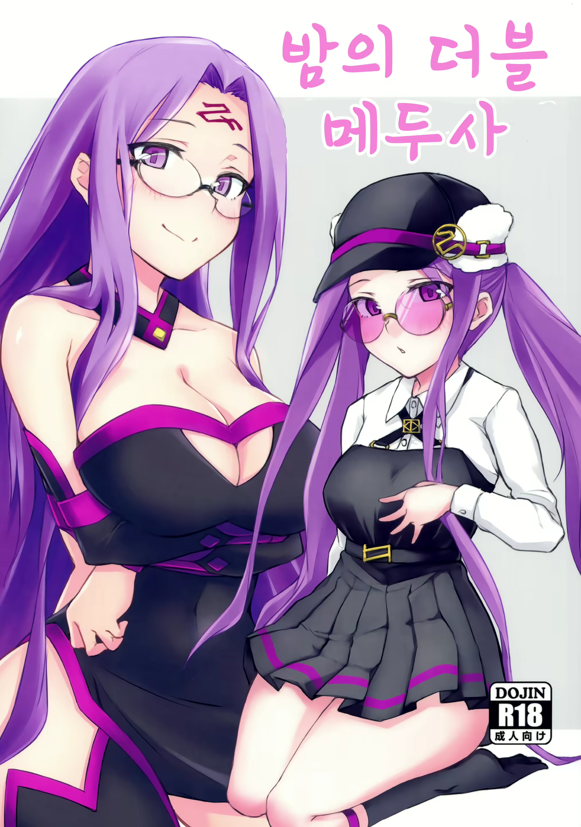 Content 3086051 - 1 페이지