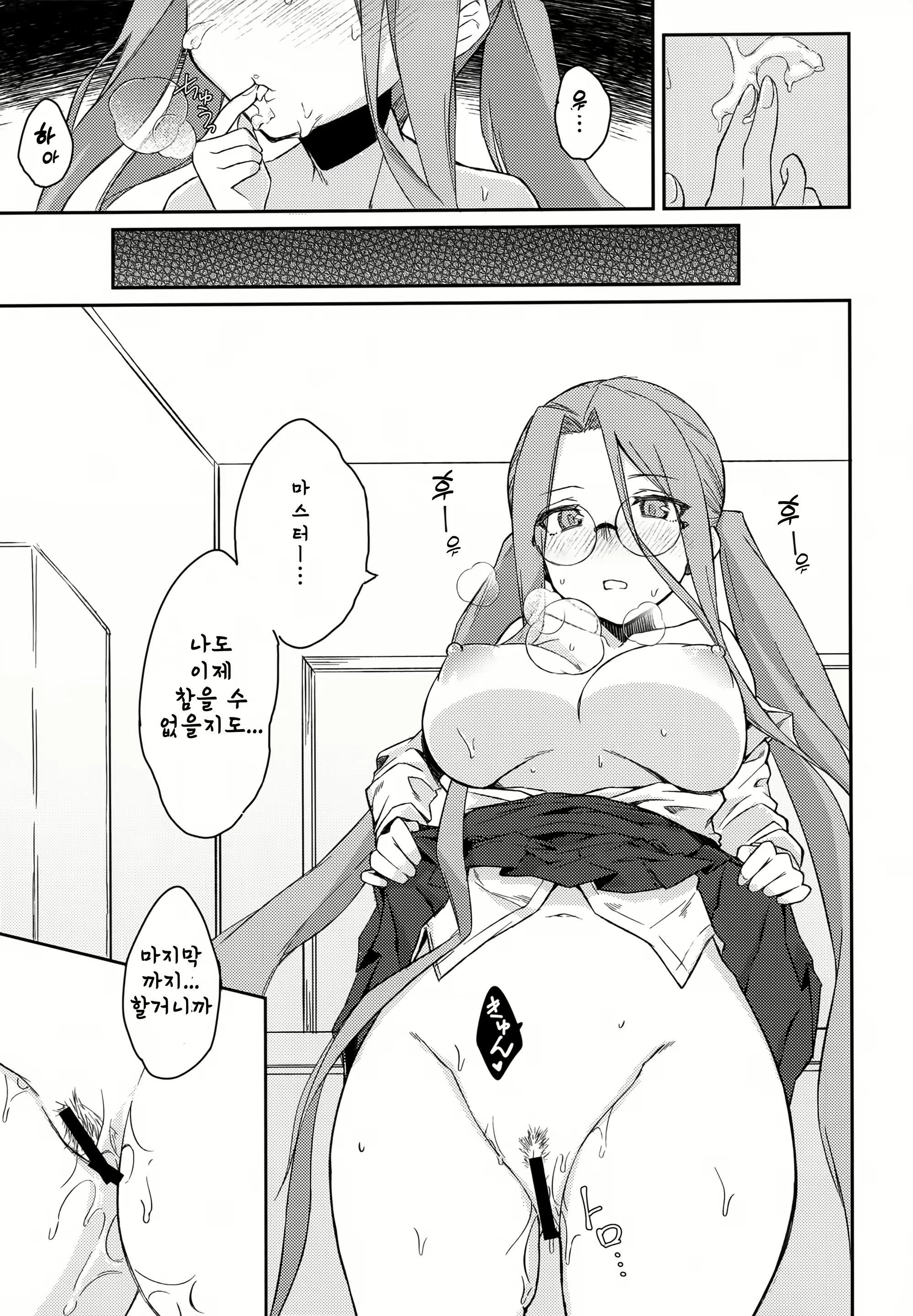 Content 3086051 - 12 페이지