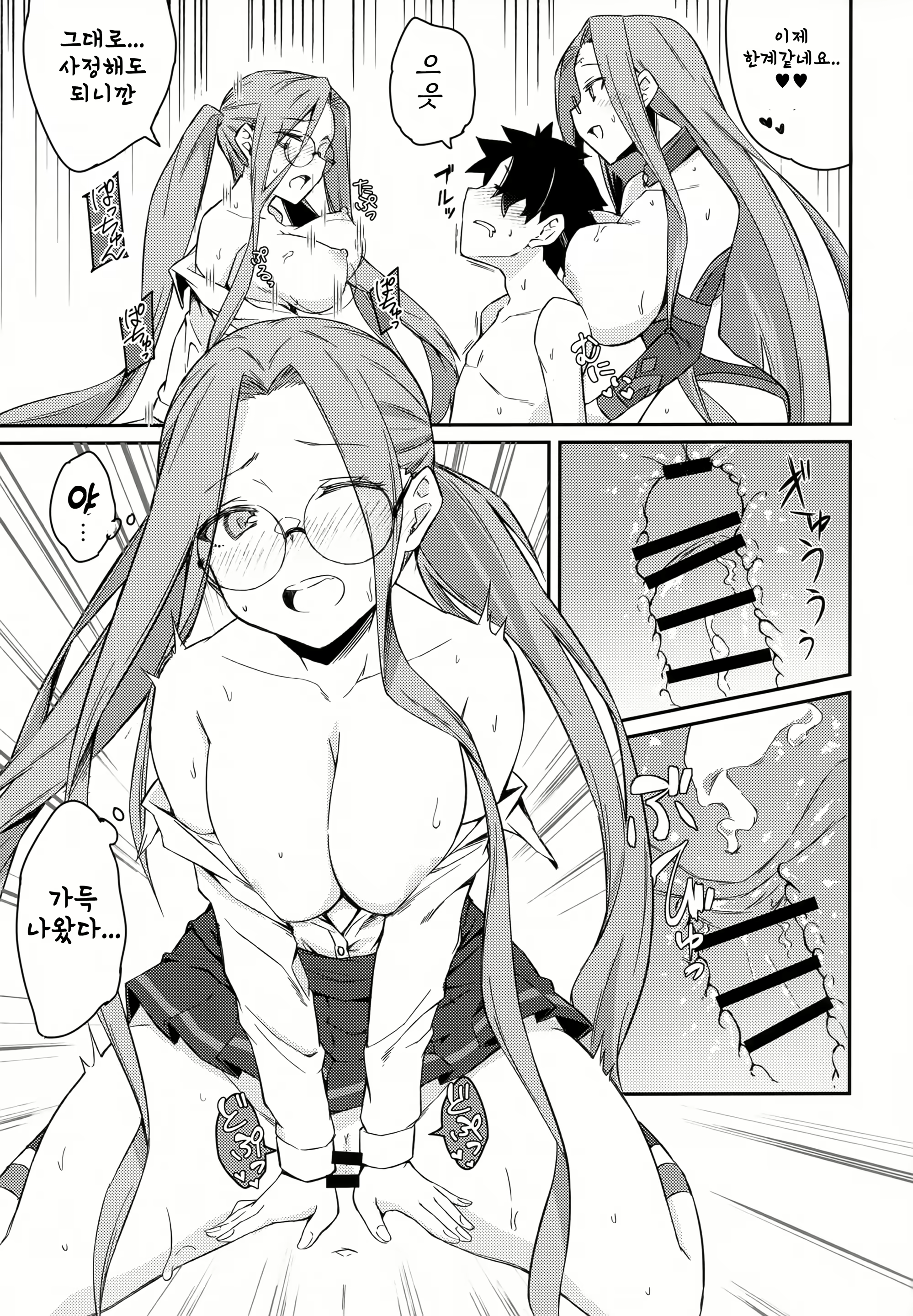 Content 3086051 - 14 페이지