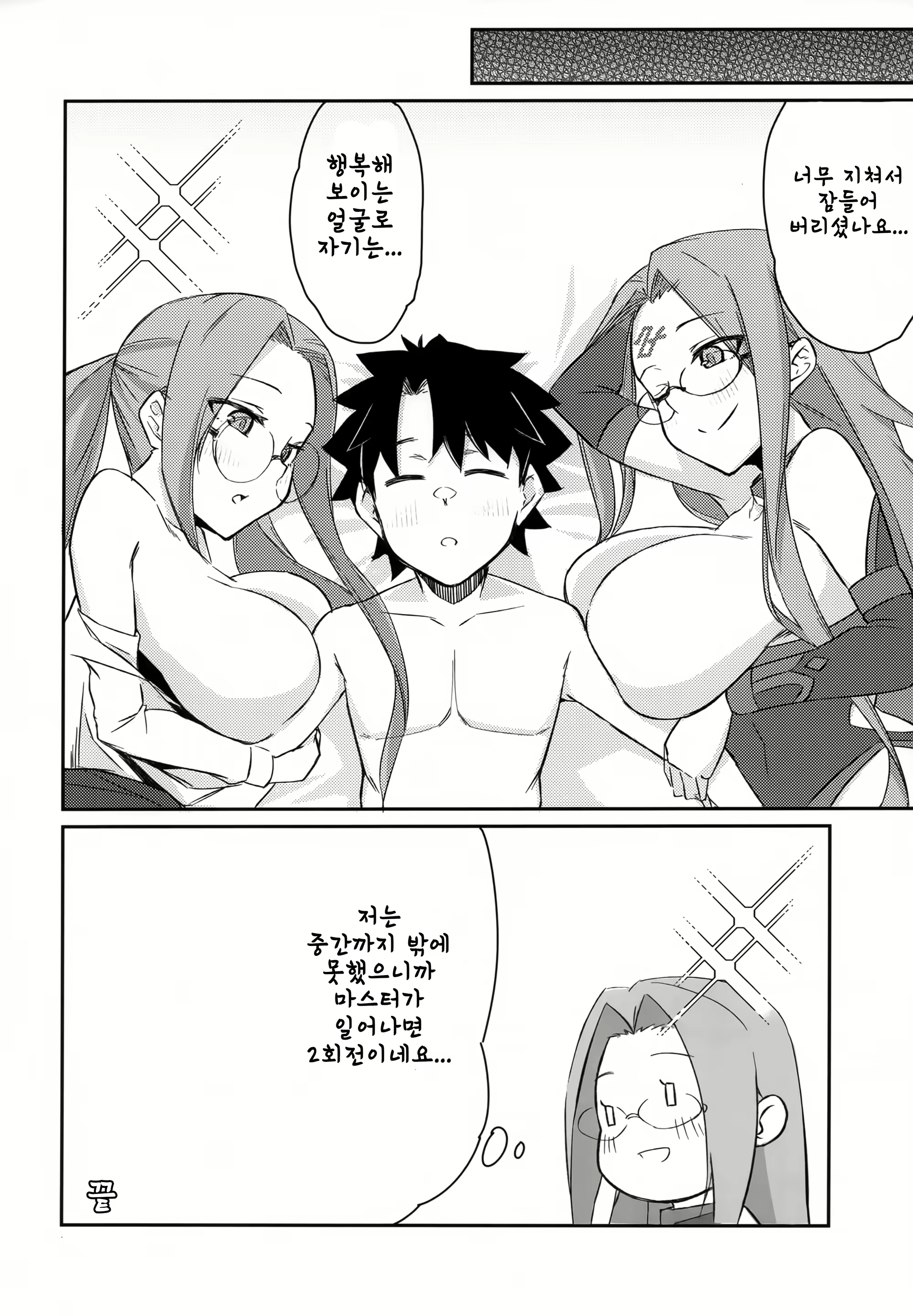 Content 3086051 - 15 페이지