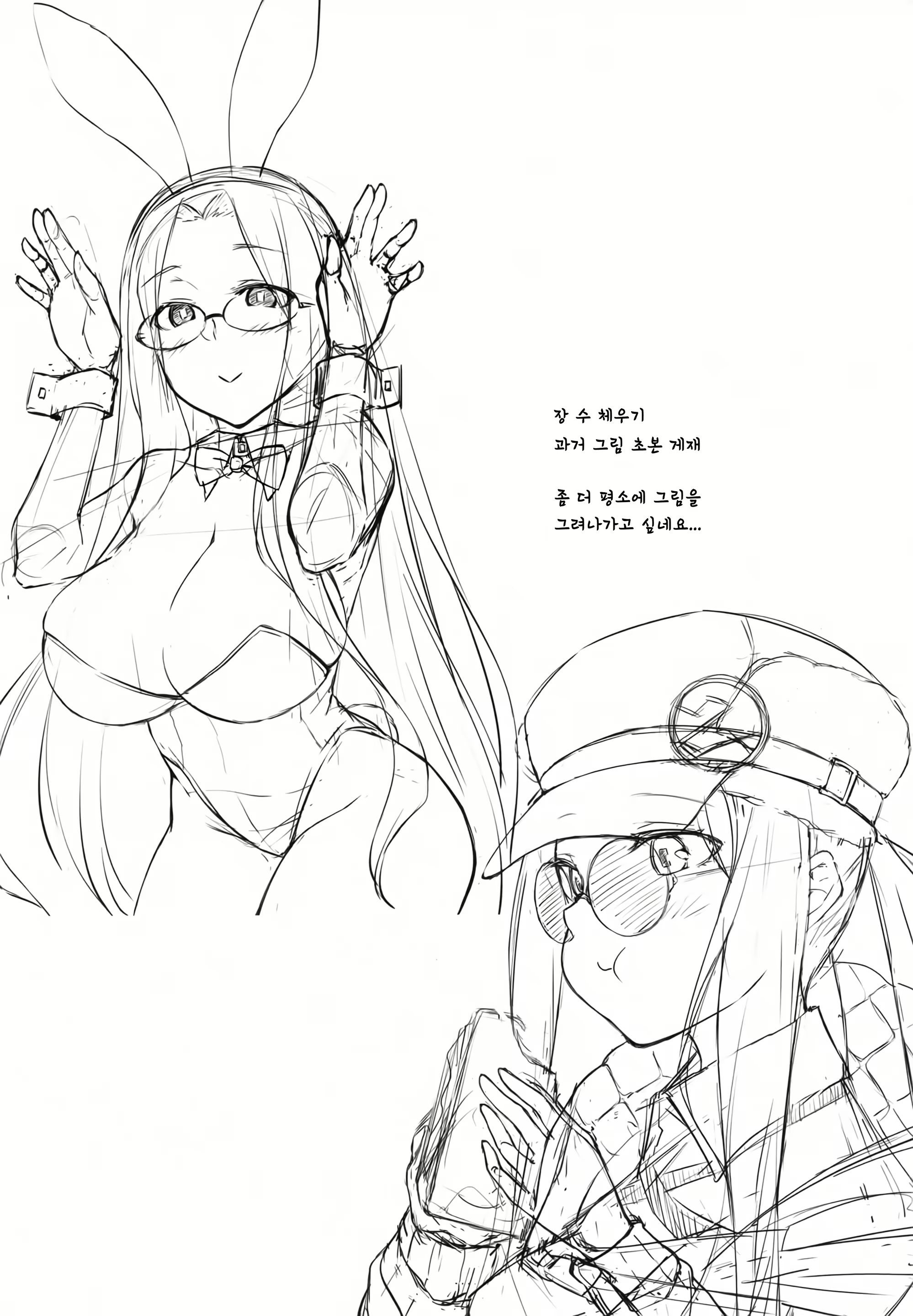 Content 3086051 - 16 페이지