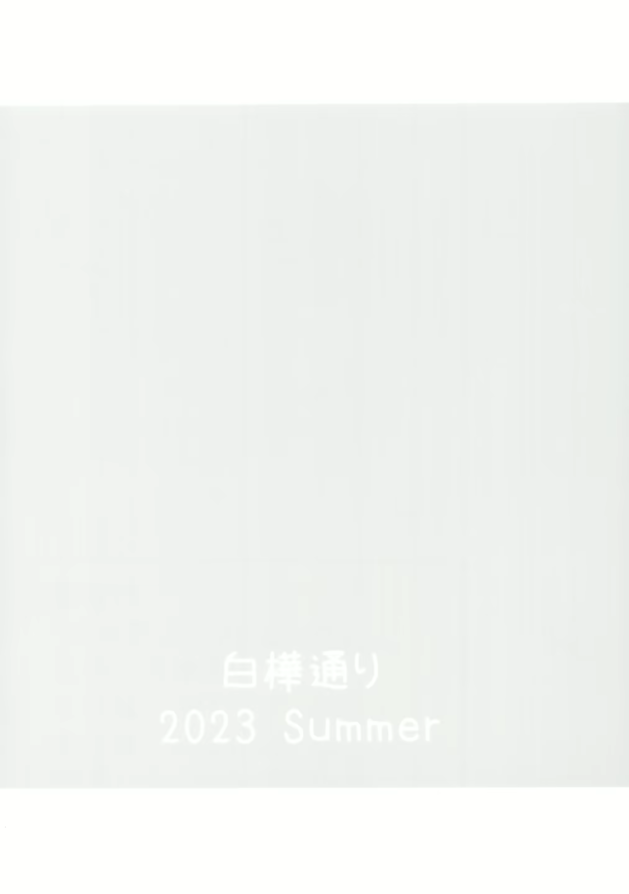 Content 3086051 - 18 페이지